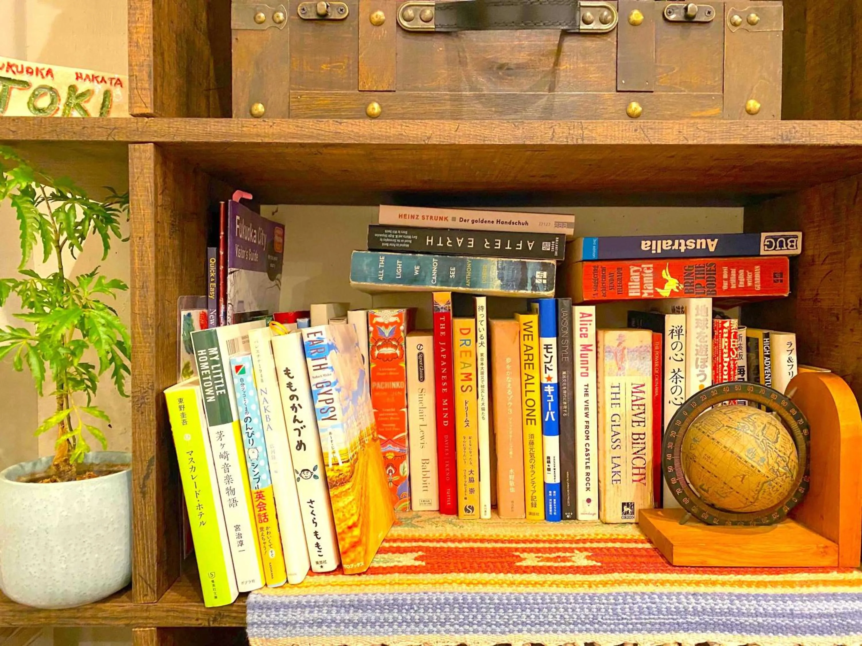 Communal lounge/ TV room in Hostel TOKI