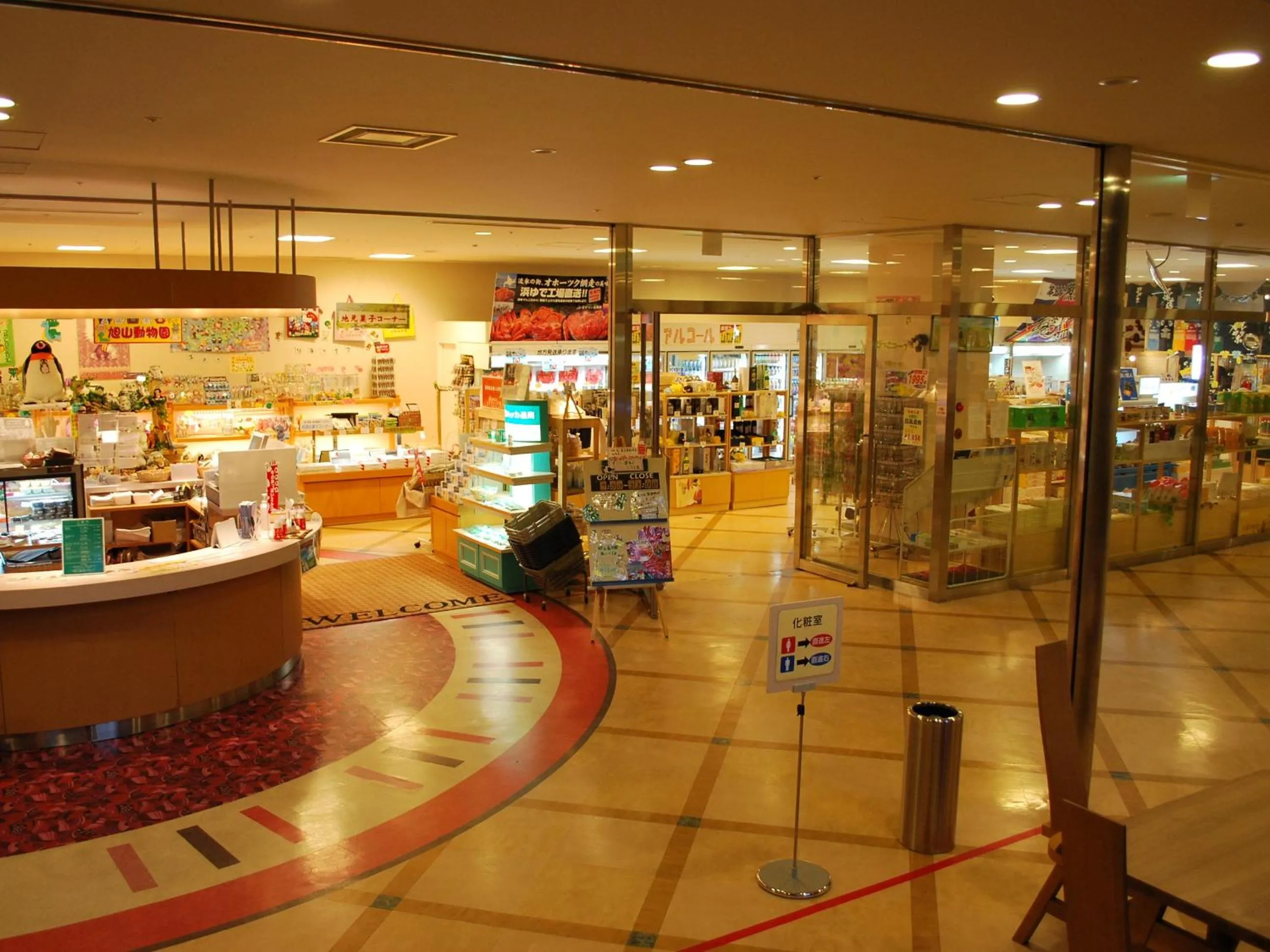 On-site shops in Kussharo Prince Hotel