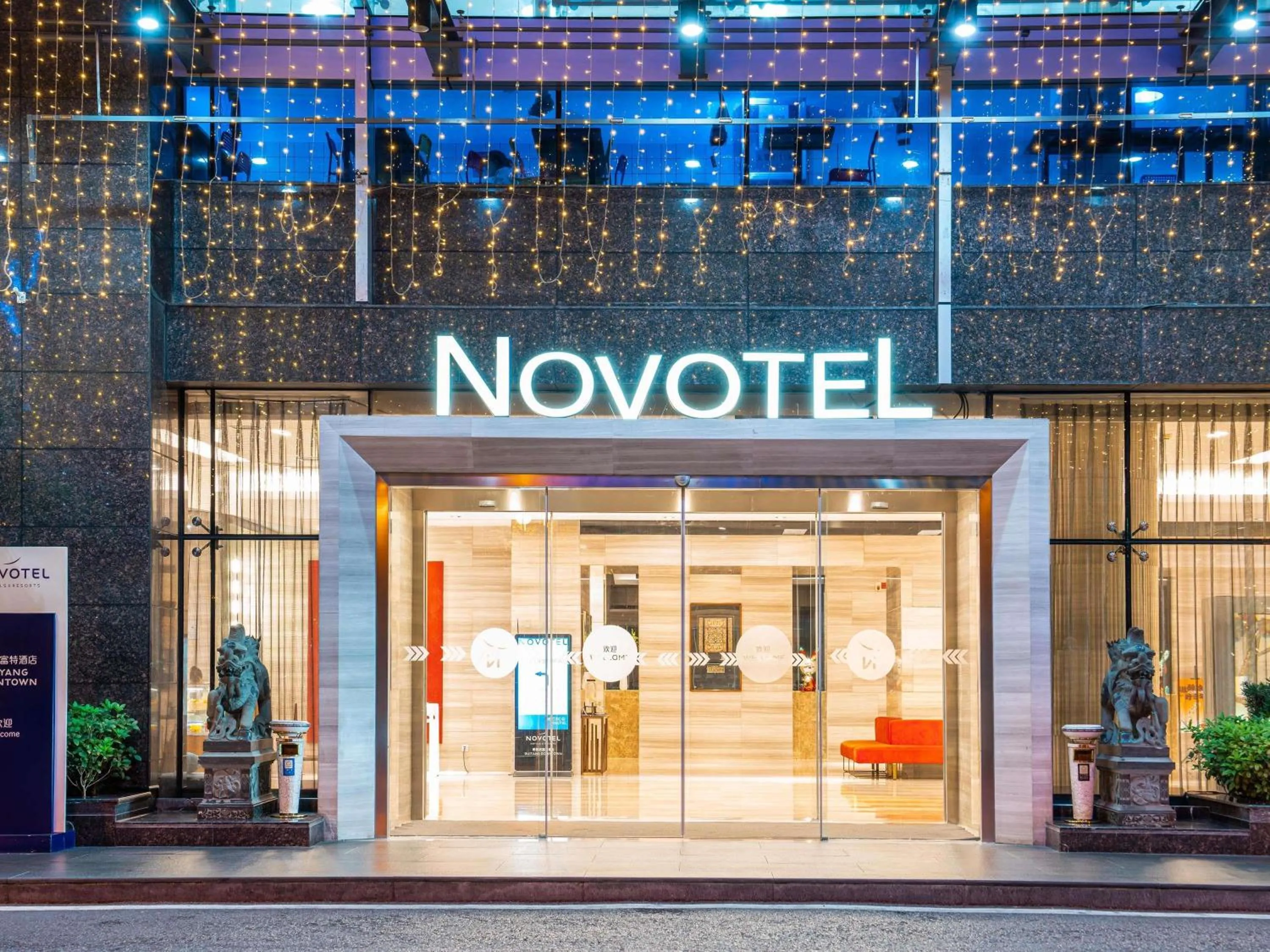 Property building in Novotel Guiyang Downtown