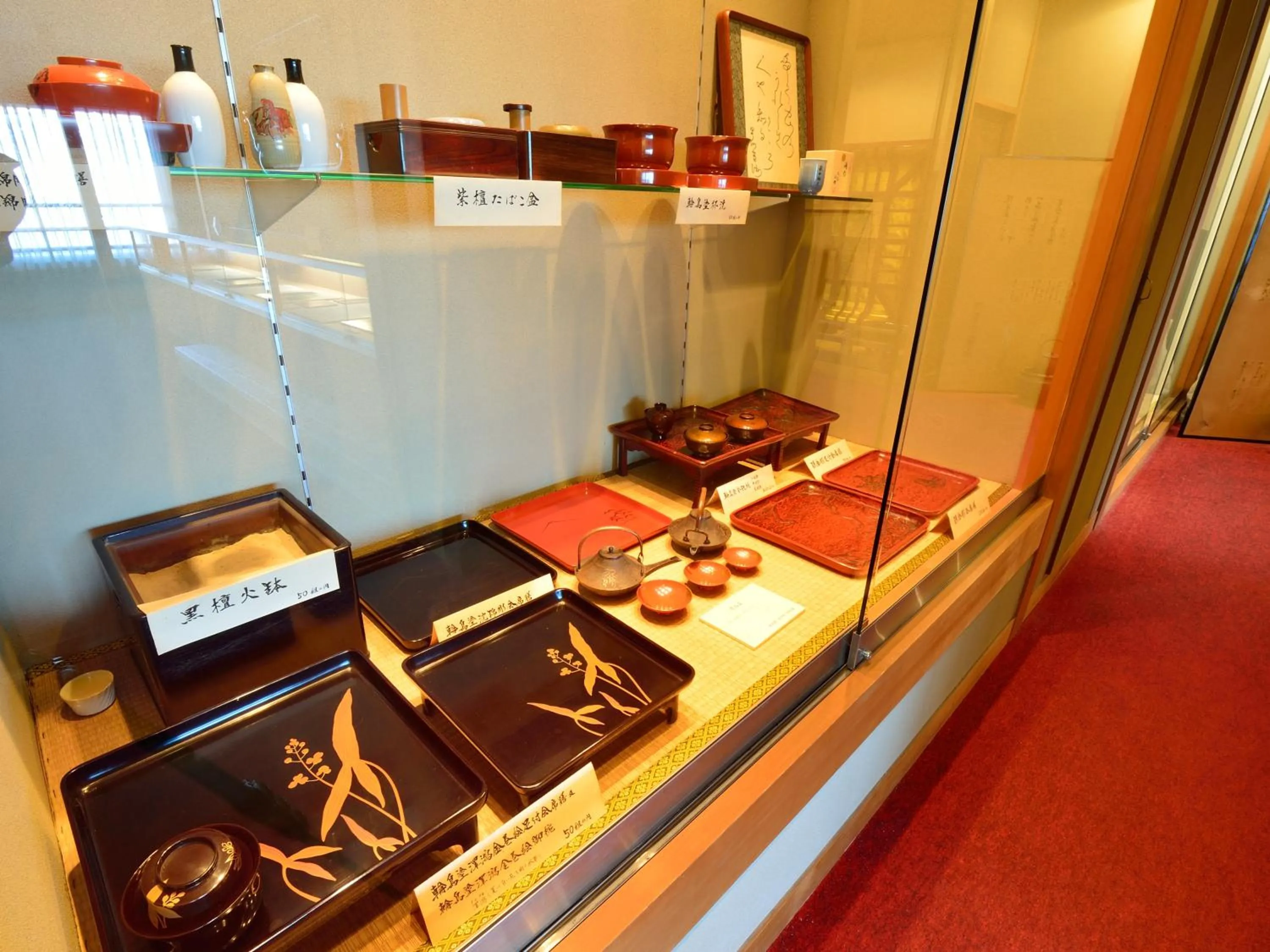 Decorative detail in Iwamotoro