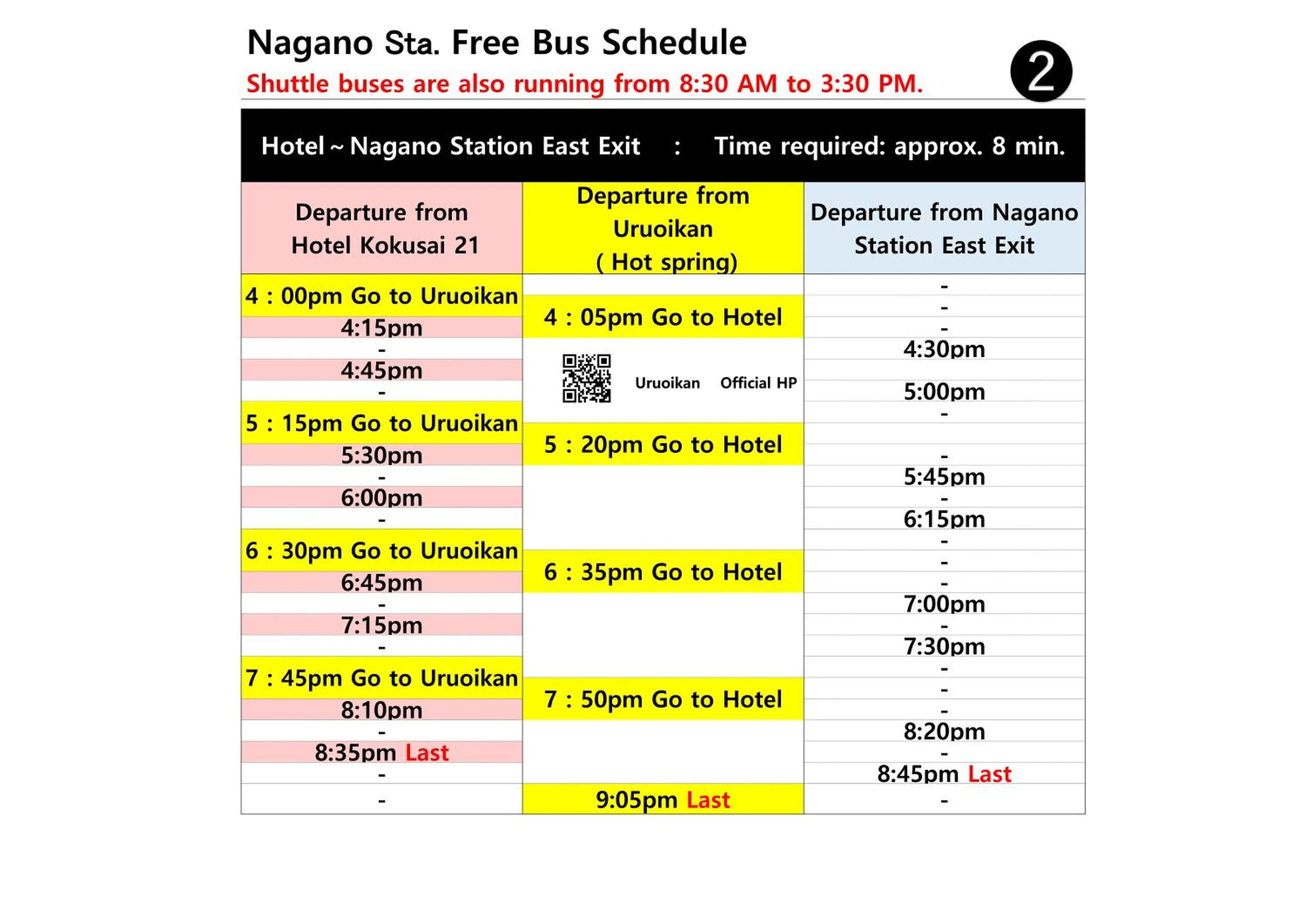 shuttle in Kokusai 21 International Hotel