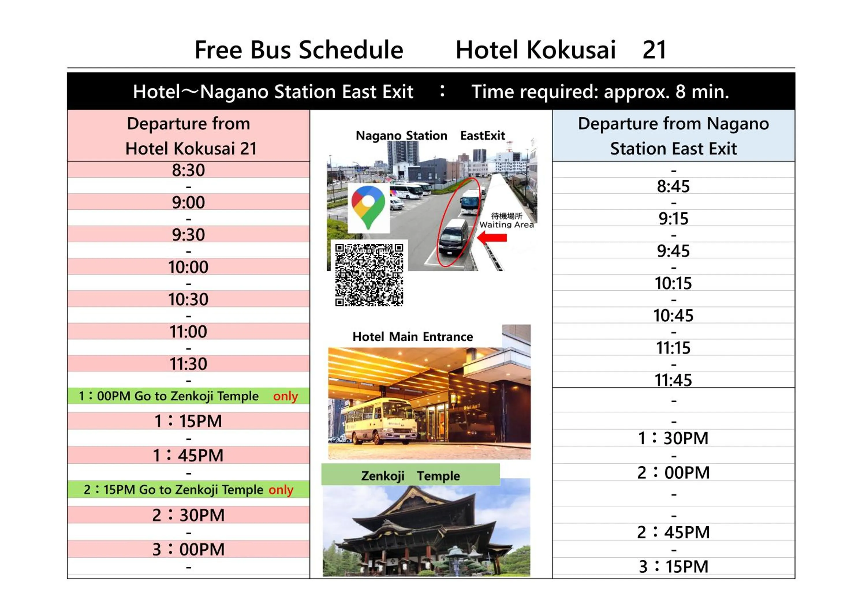 shuttle in Kokusai 21 International Hotel