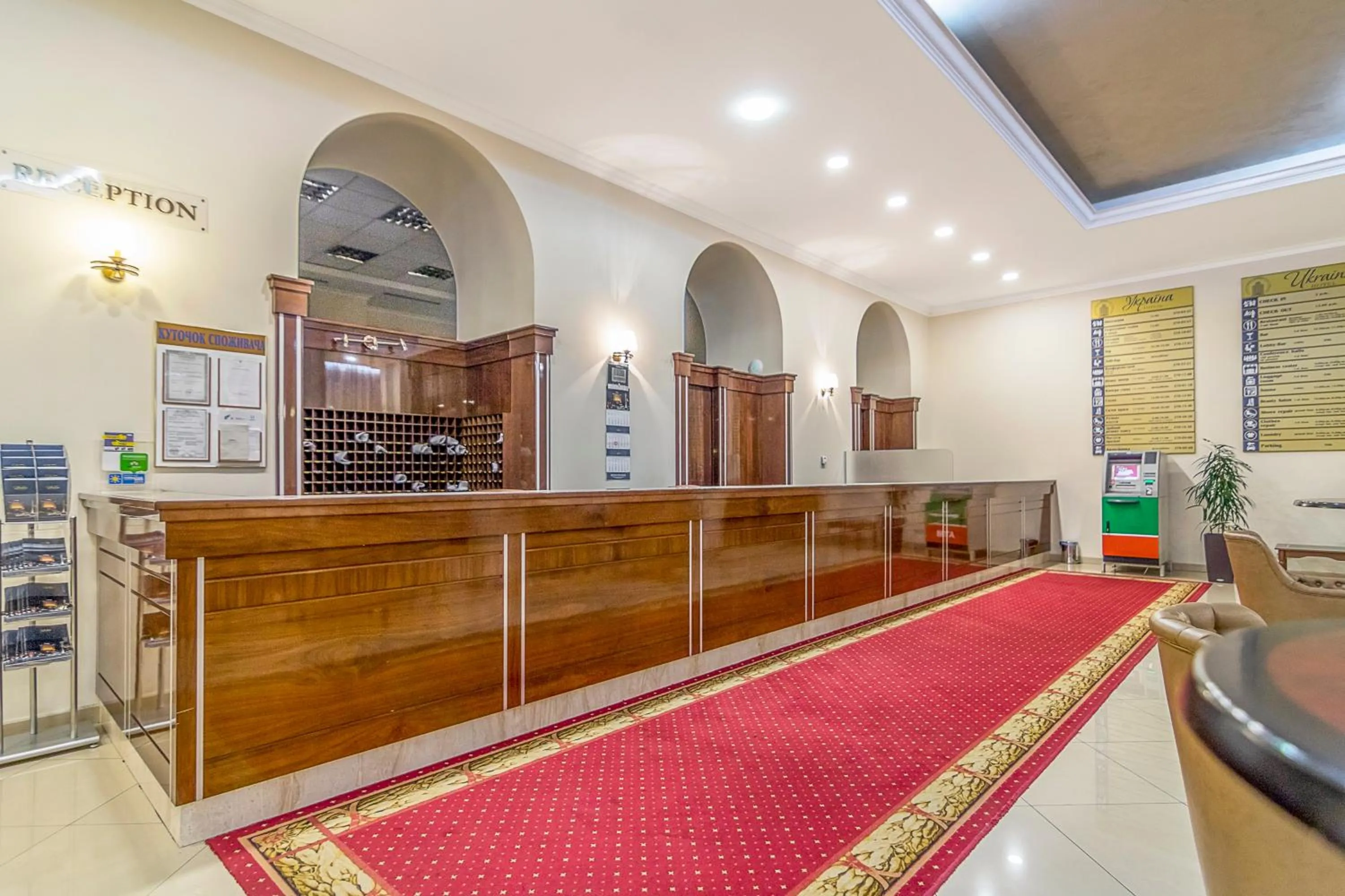 Lobby or reception in Ukraine Hotel