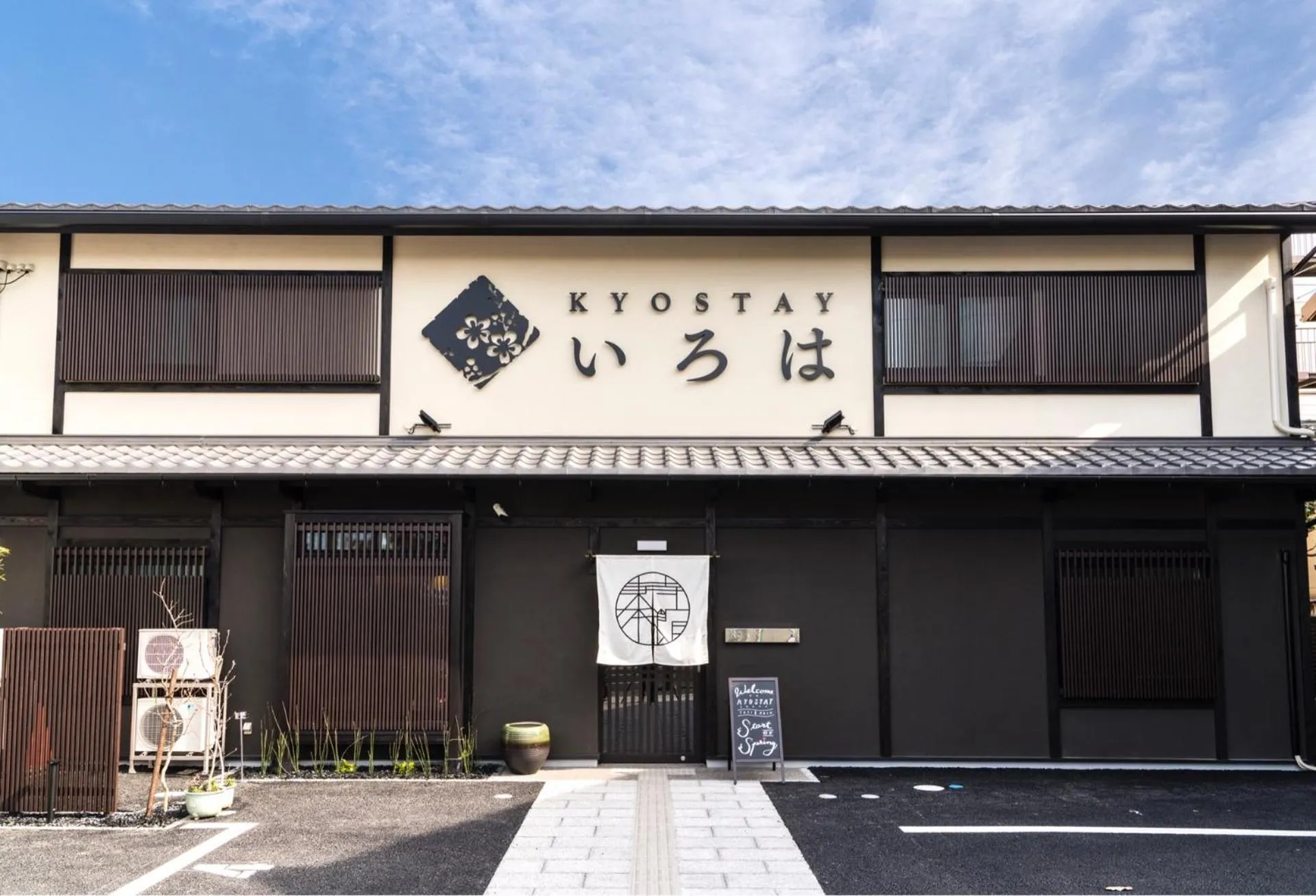 Facade/entrance in KYOSTAY Iroha Toji Main