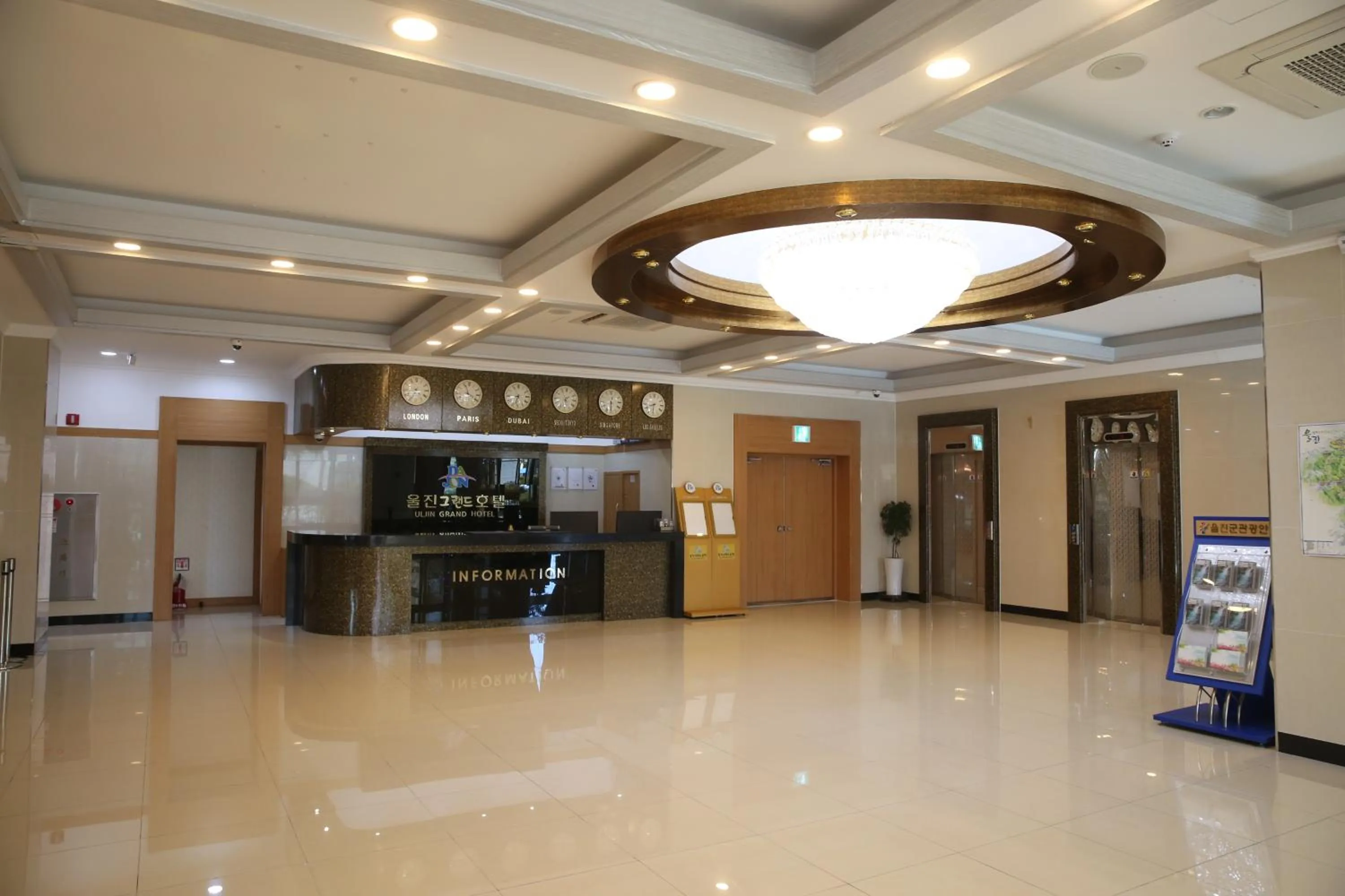 Lobby or reception in Uljin Grand Hotel