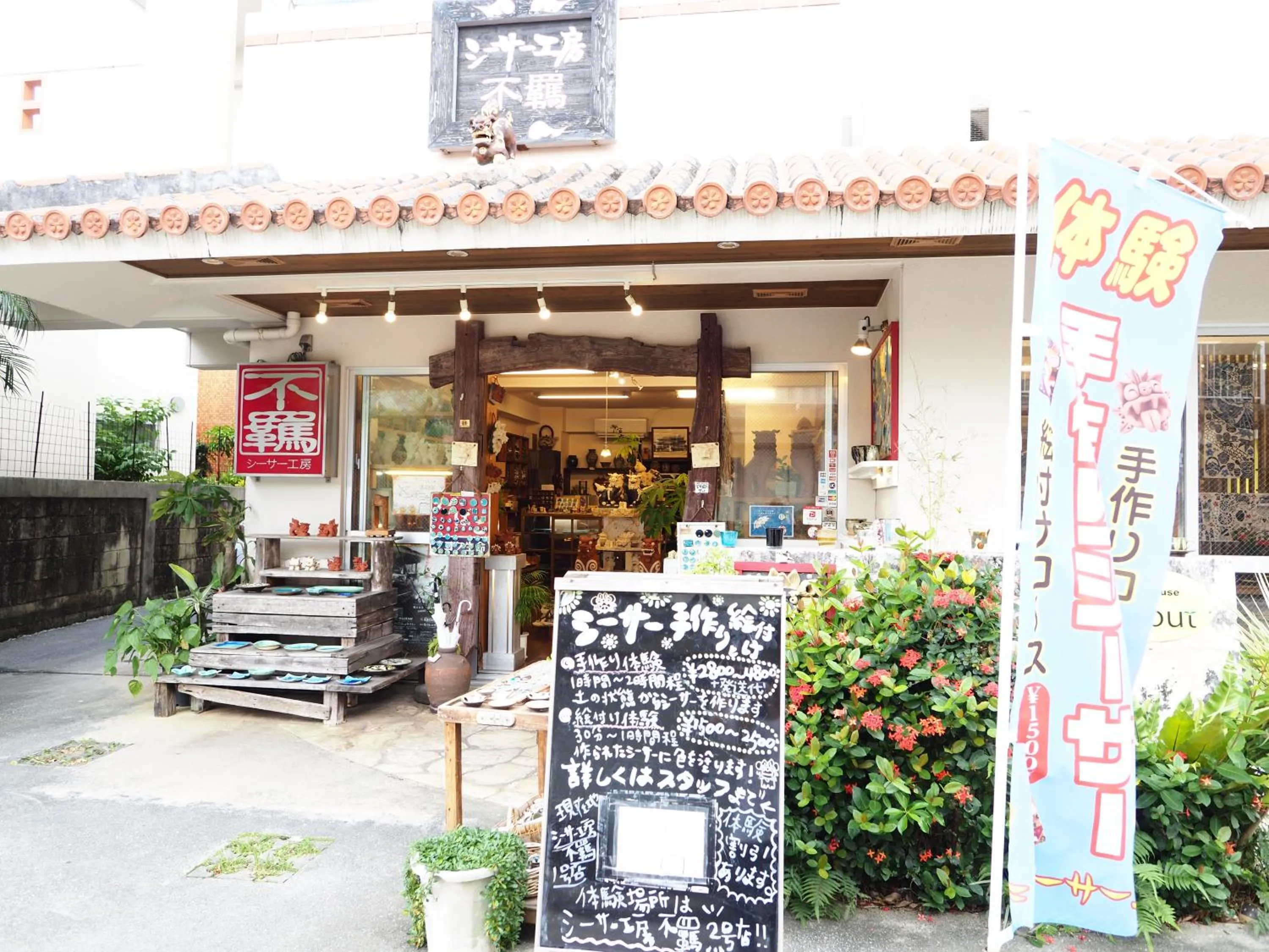 Holiday Homes TSUBOYA 202