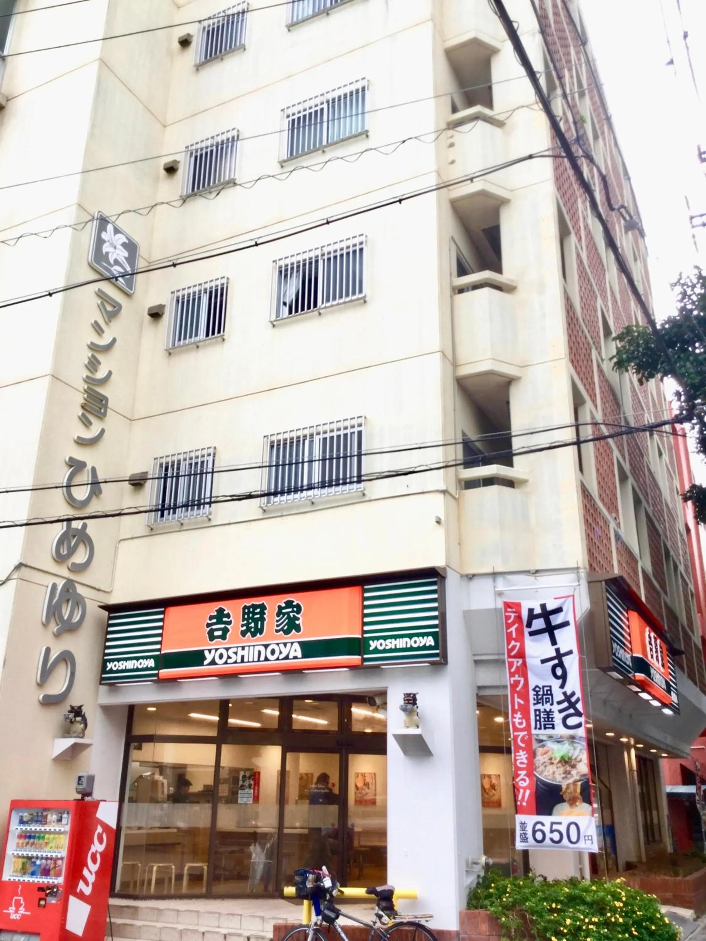 Facade/entrance in Holiday Homes TSUBOYA 202