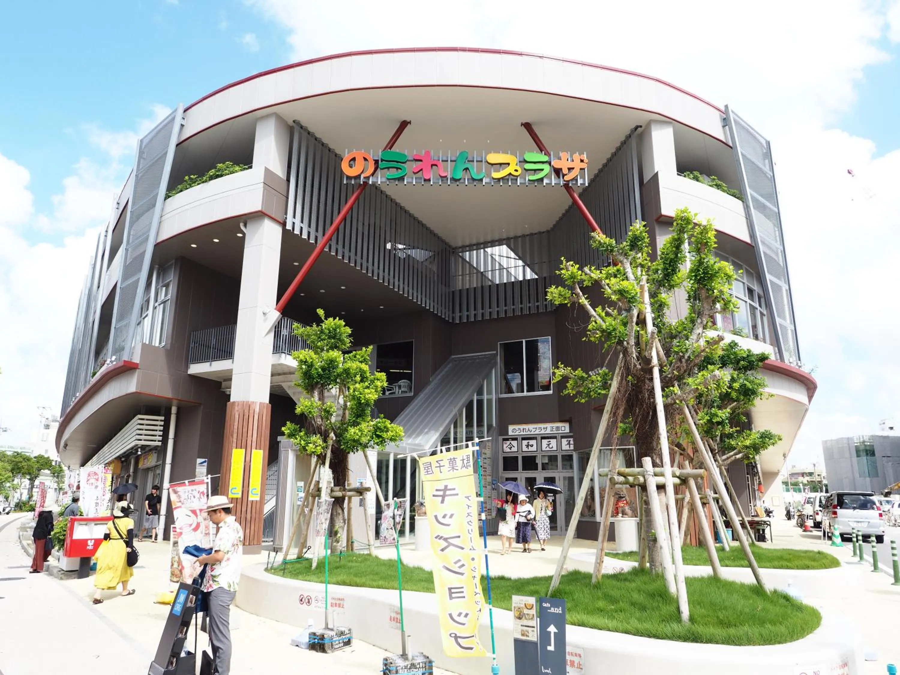 Holiday Homes TSUBOYA 202