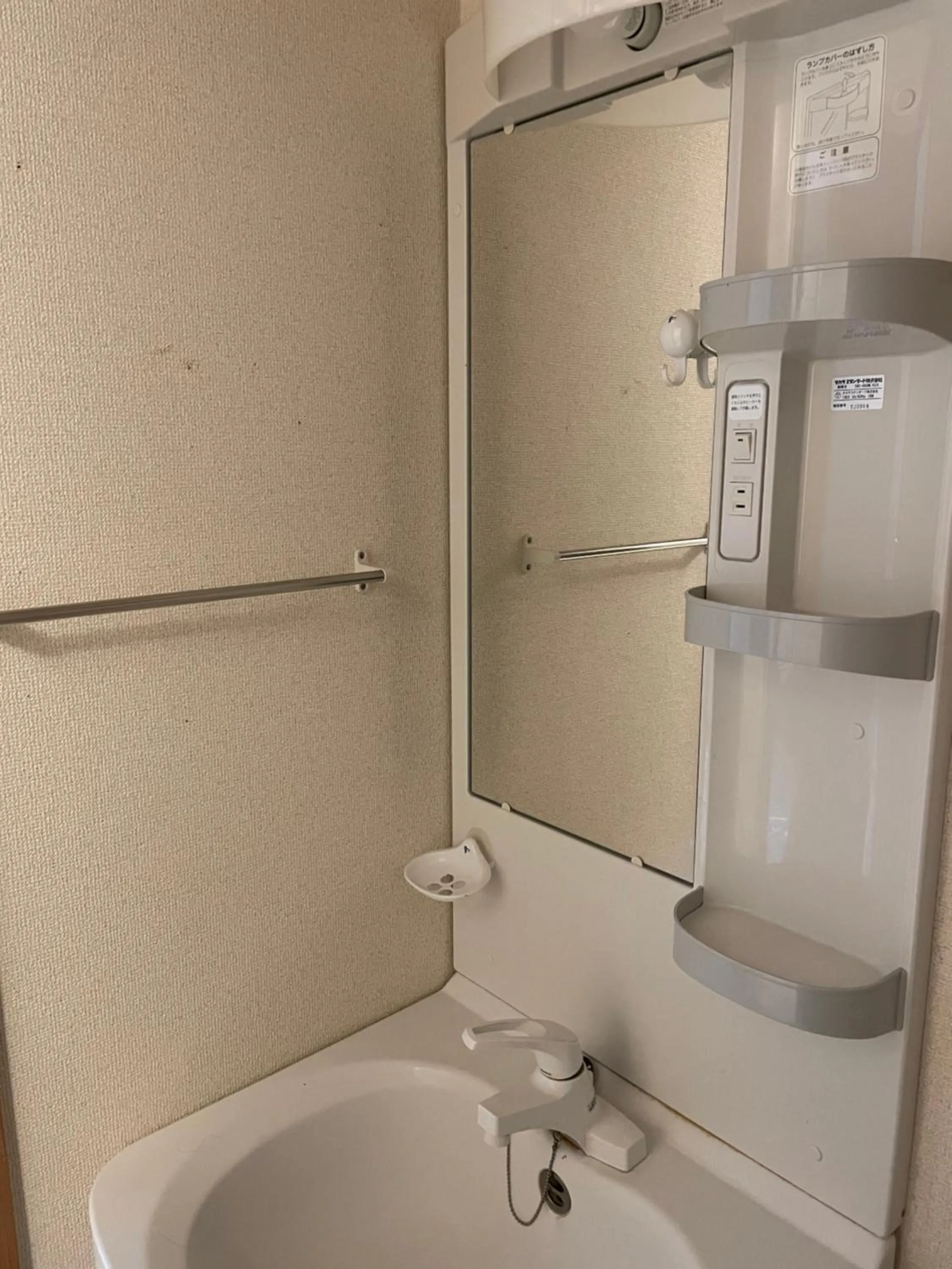 Bathroom in Karin doo Hotel