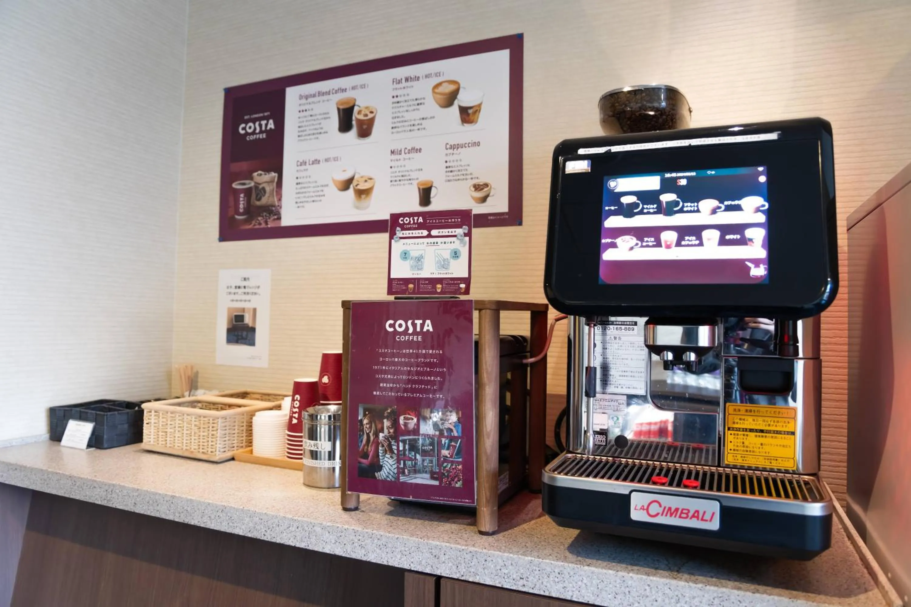 Lounge or bar in Hotel Keihan Kyoto Grande