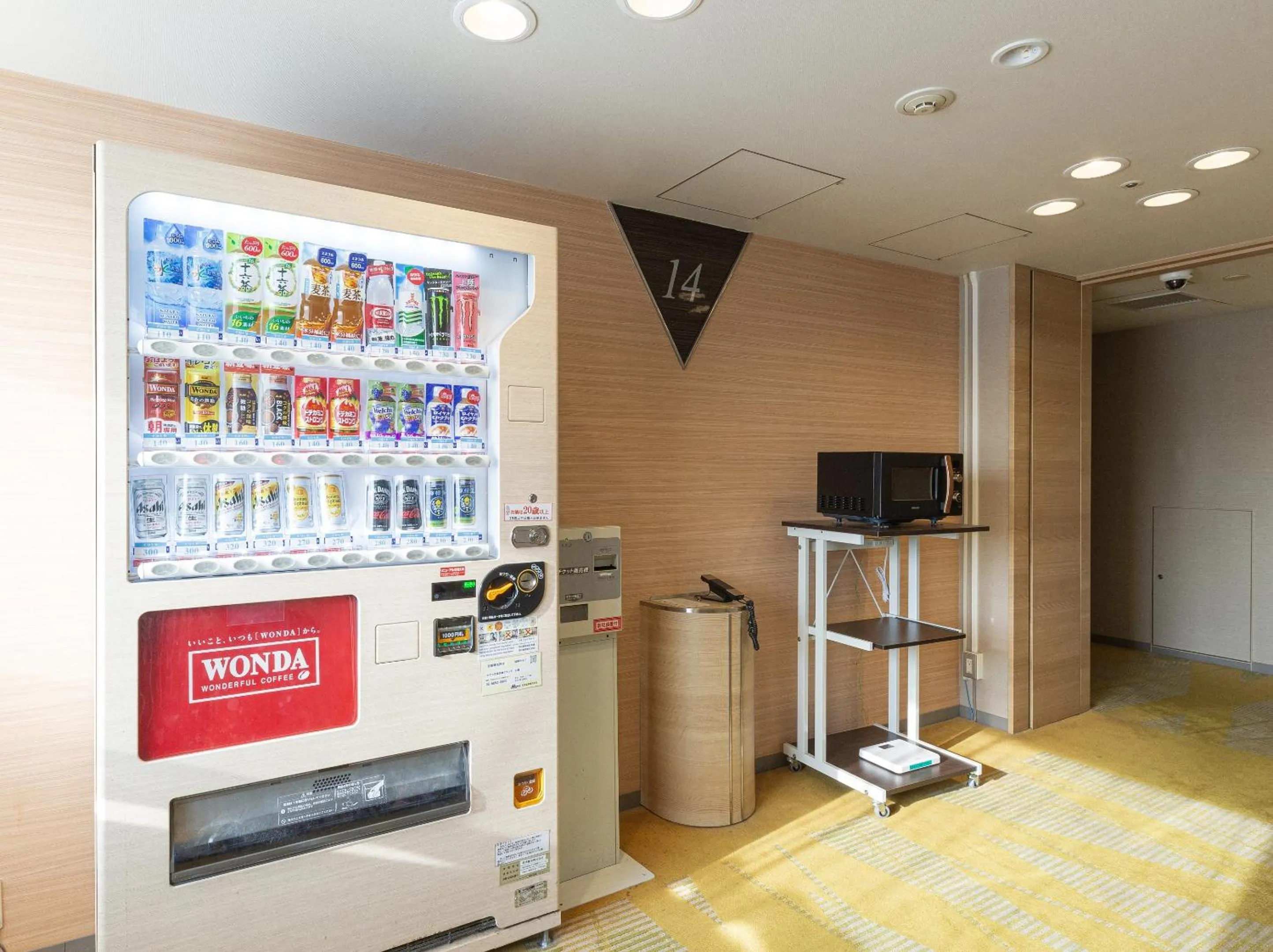 Hotel Keihan Kyobashi Grande