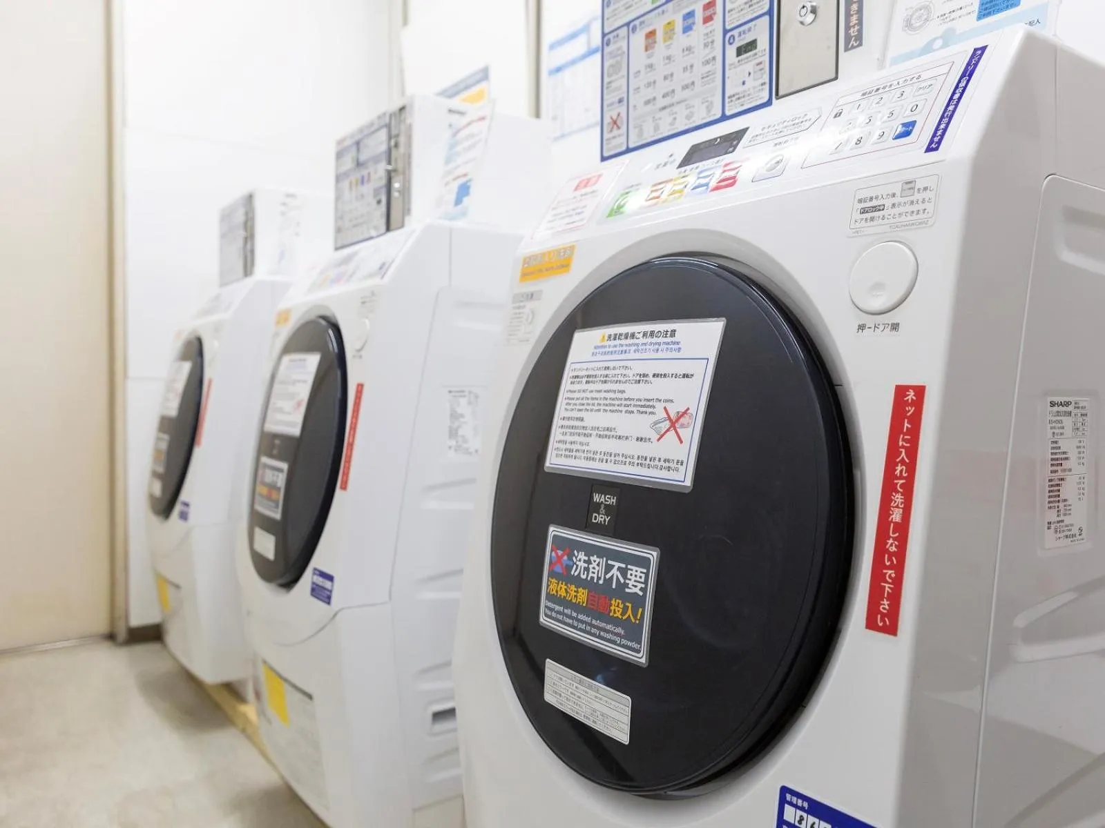 laundry in Hotel Keihan Kyobashi Grande