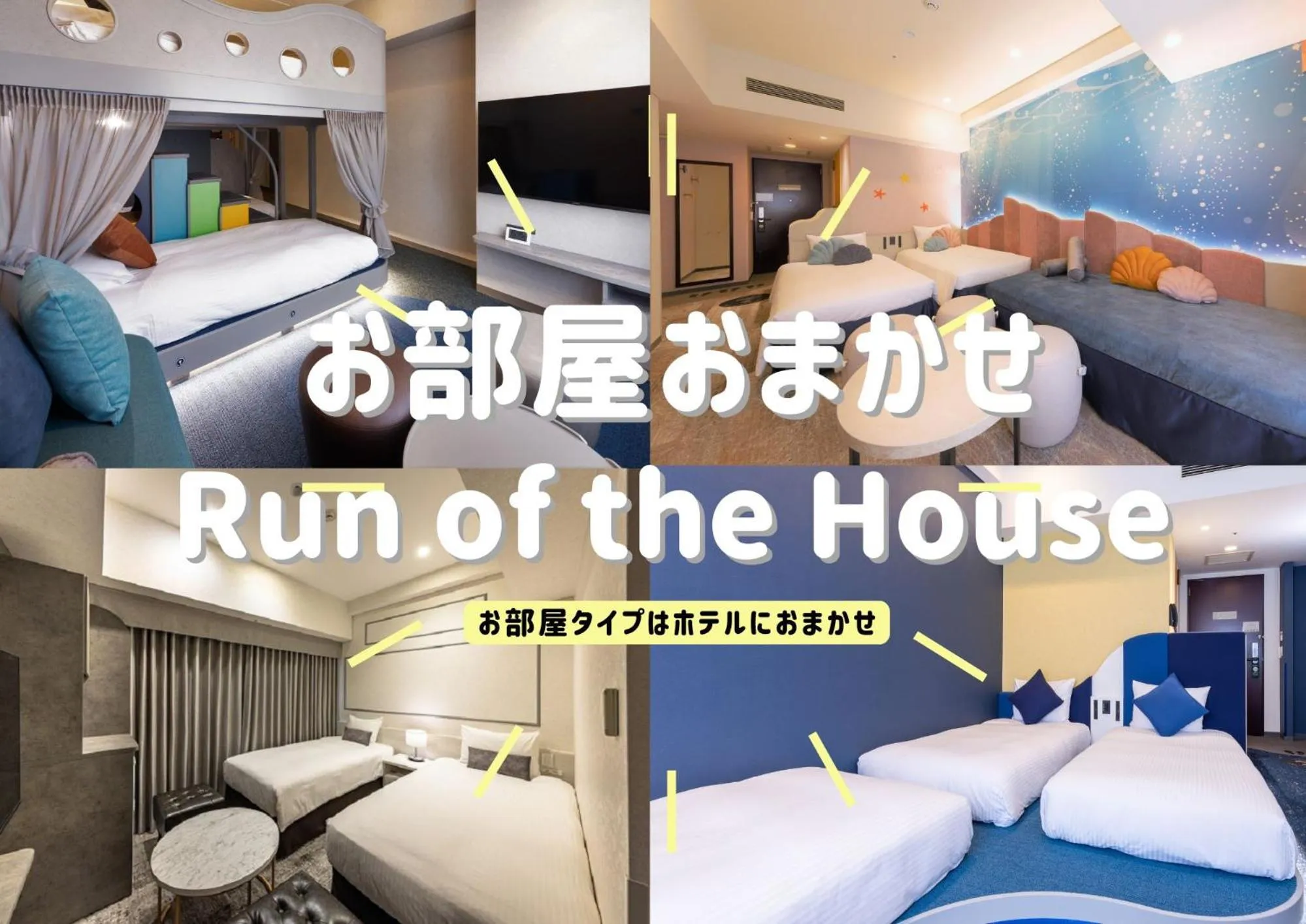 Bed in Hotel Keihan Universal Tower