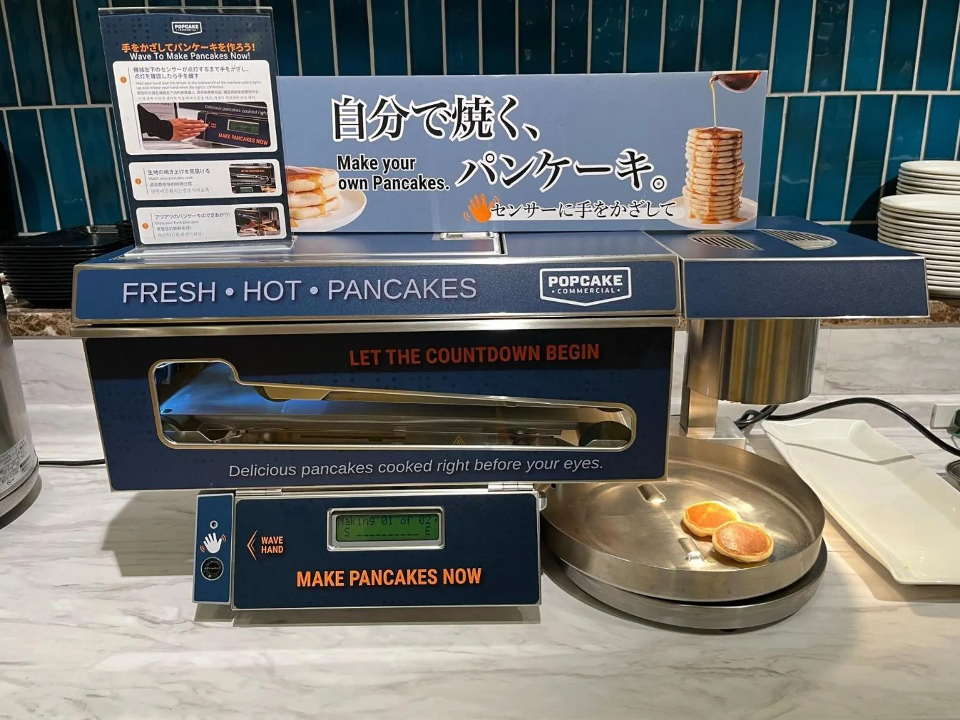 Restaurant/places to eat in Hotel Keihan Universal Tower