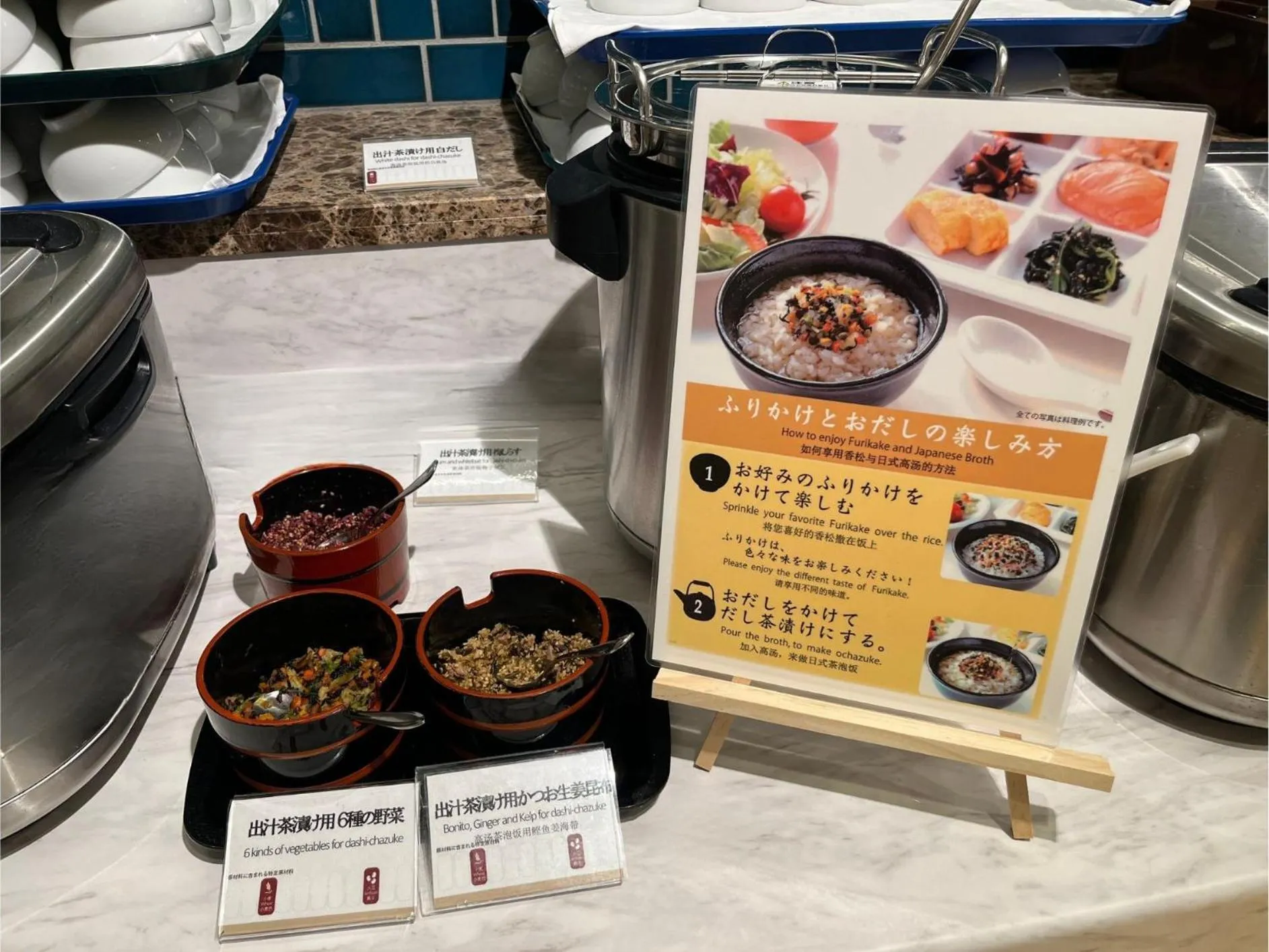 Restaurant/places to eat in Hotel Keihan Universal Tower