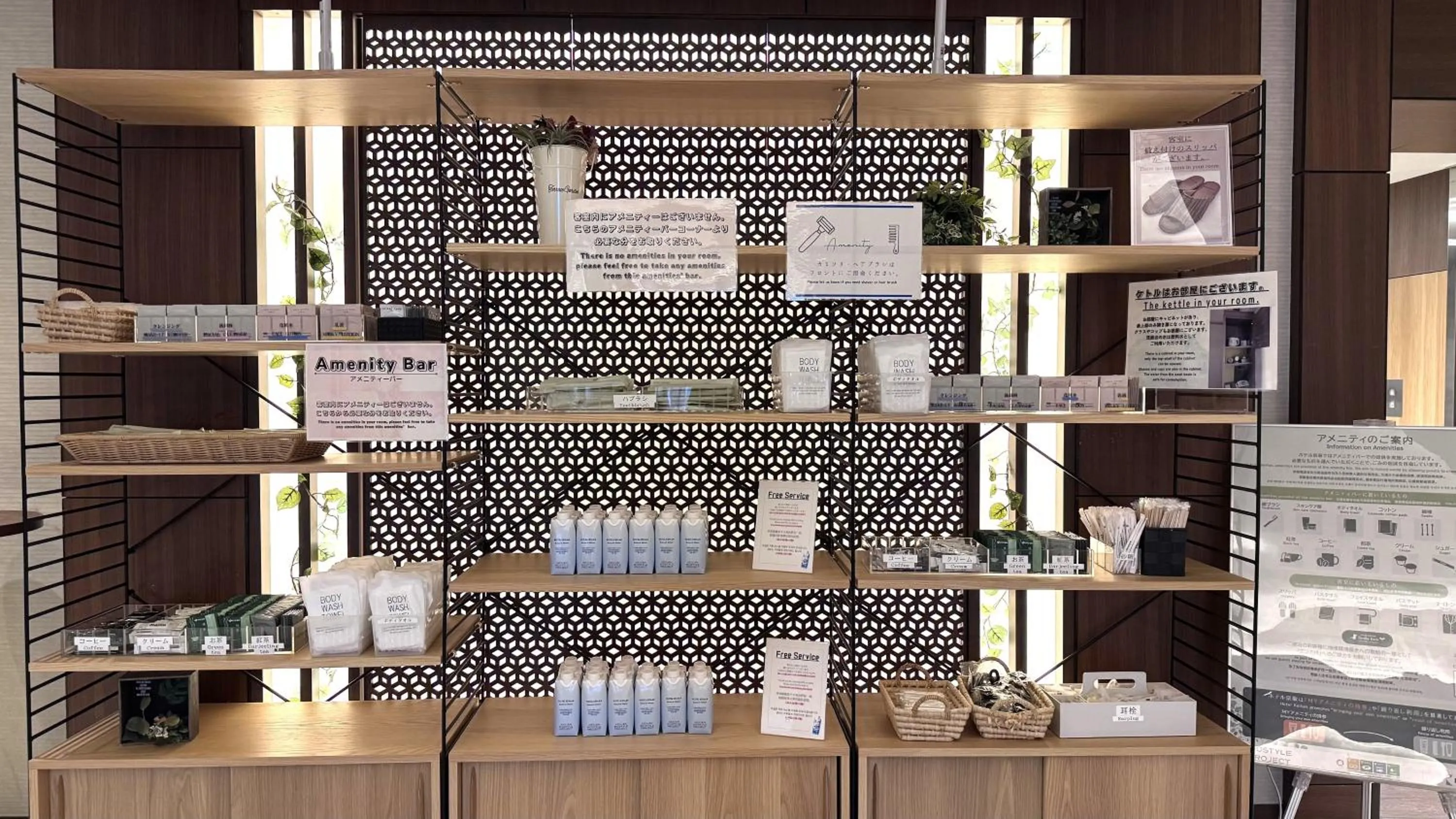 Lobby or reception in Hotel Keihan Tenmabashi