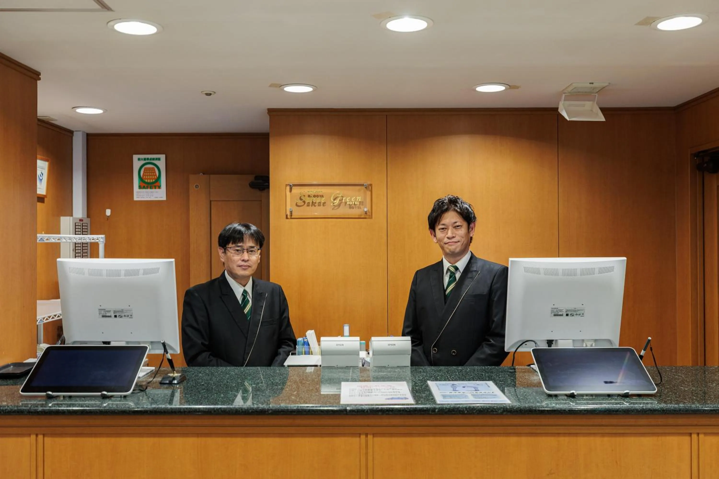 Nagoya Sakae Green Hotel