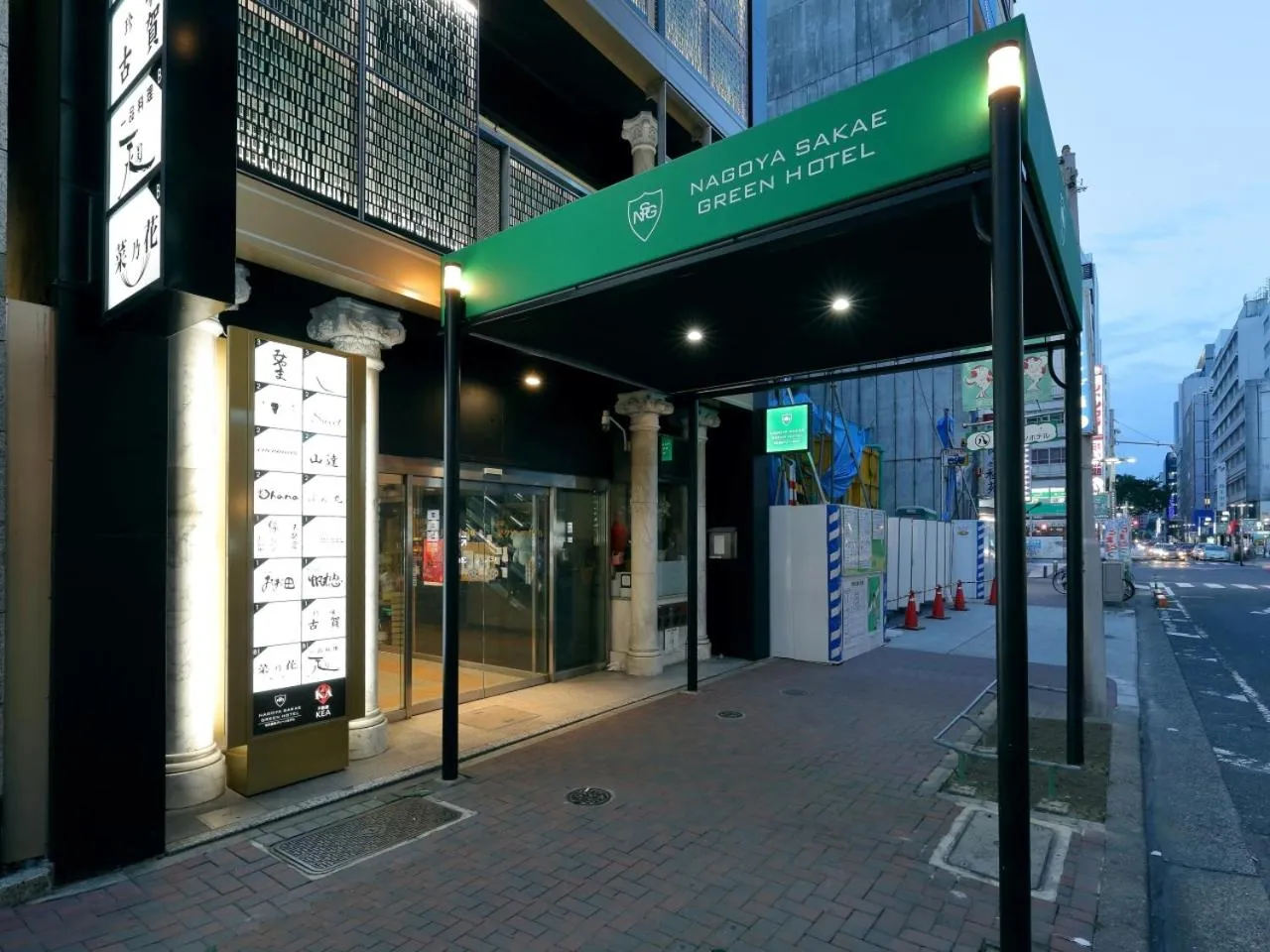 Property building in Nagoya Sakae Green Hotel