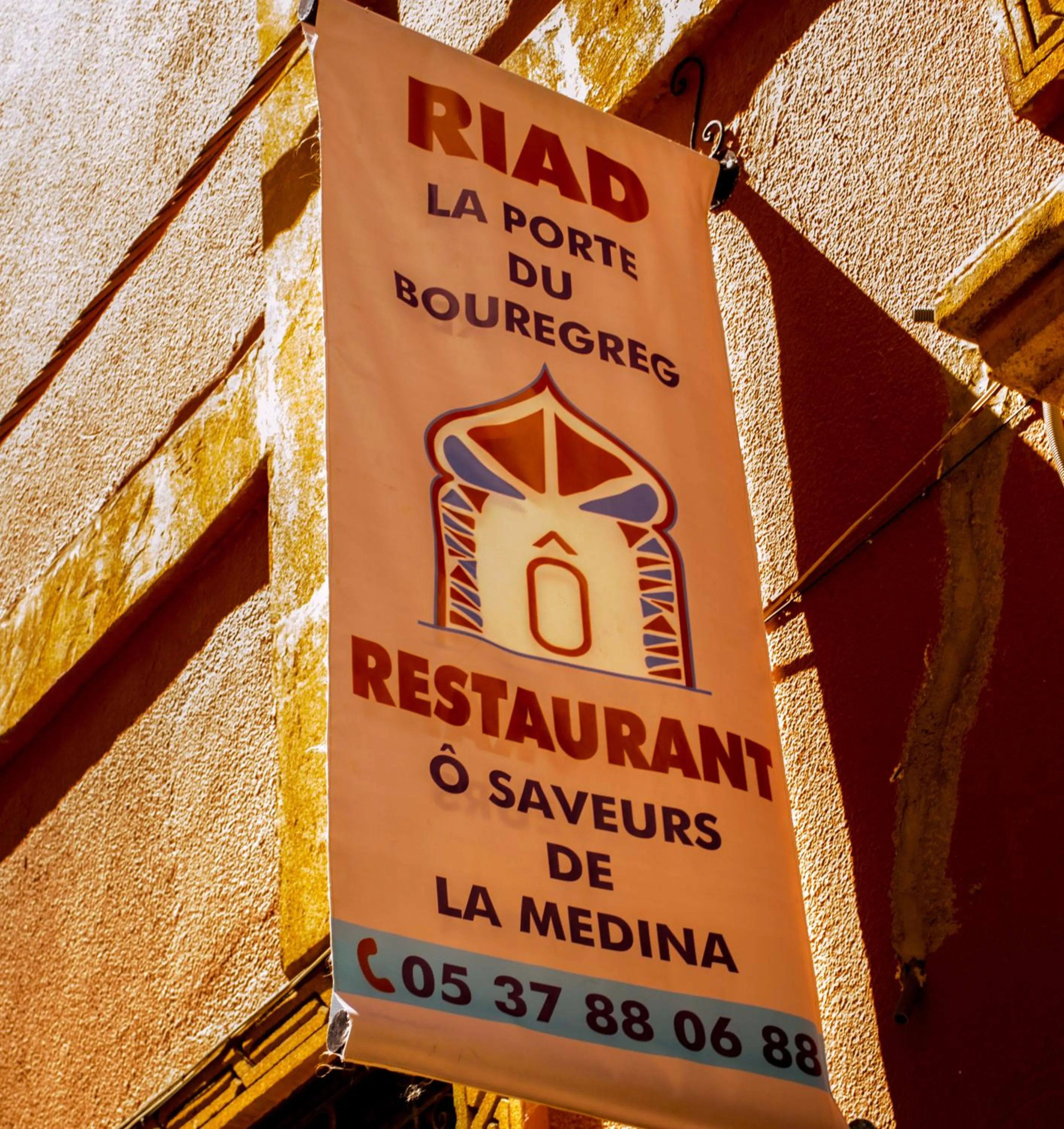 Property logo or sign in Riad La Porte du Bouregreg