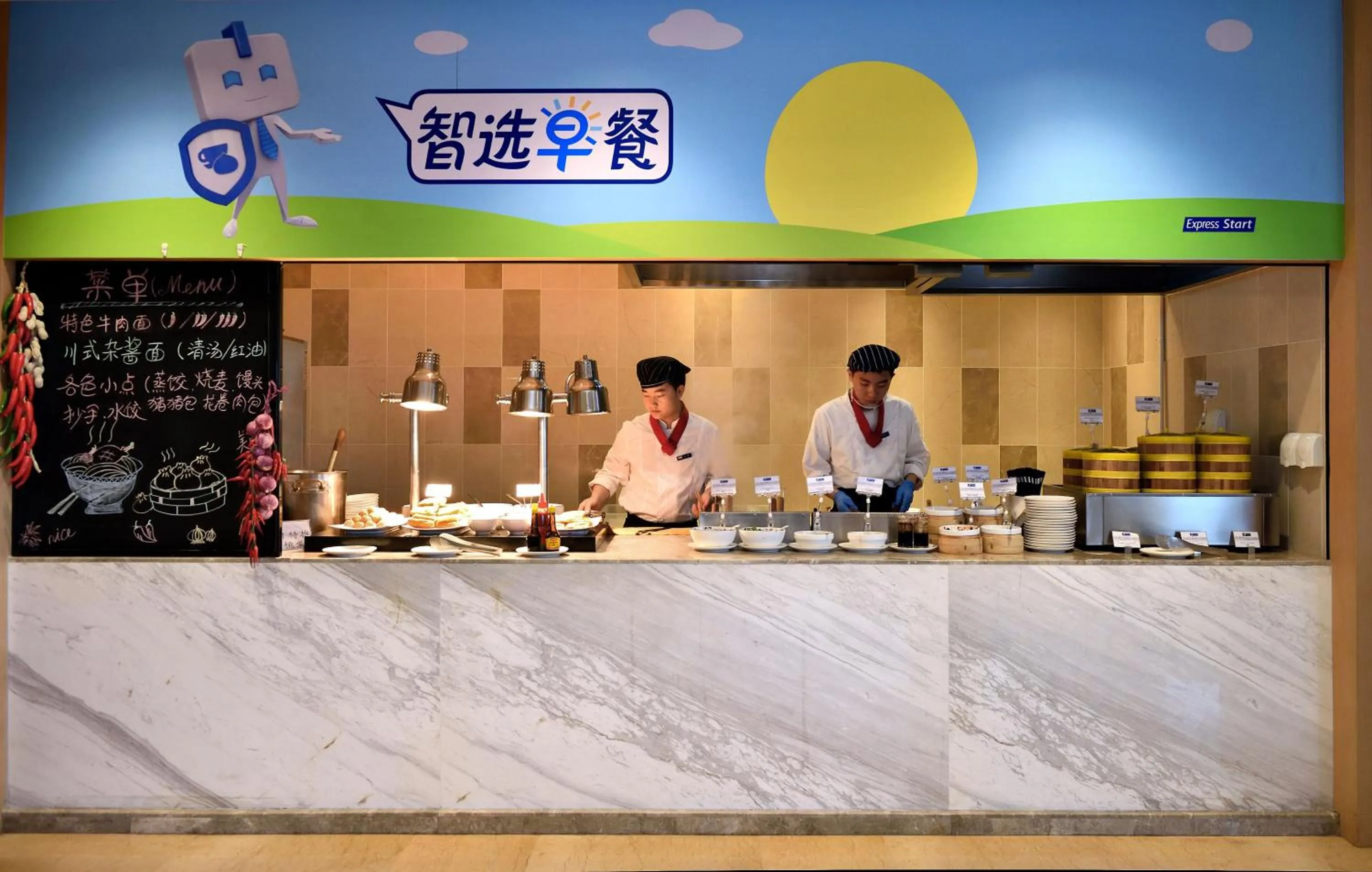 Restaurant/places to eat in Holiday Inn Express Chengdu Tianhe by IHG