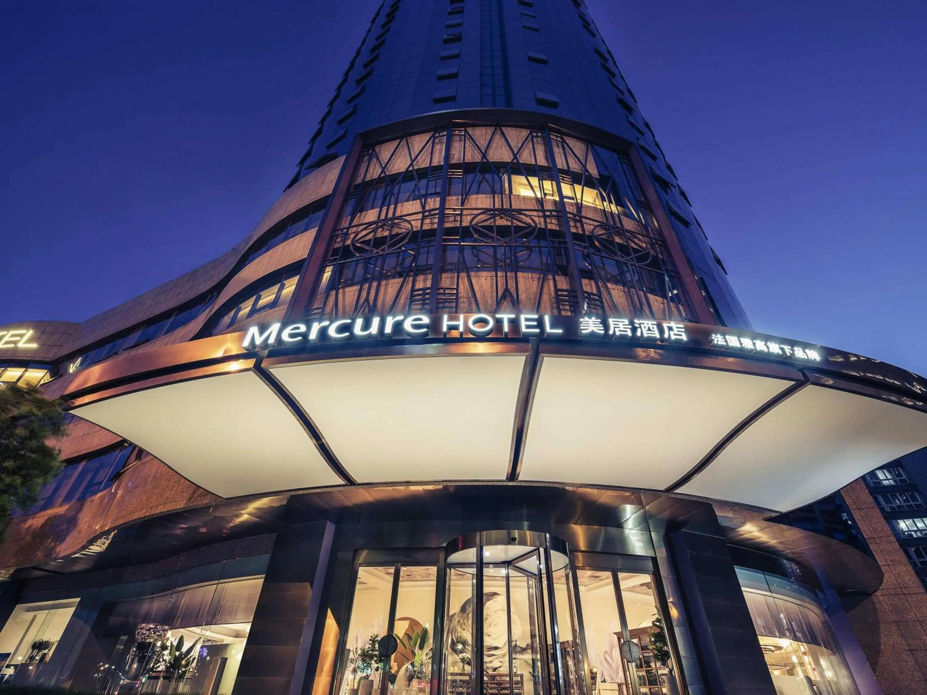 Property building in Mercure Hangzhou West Lake