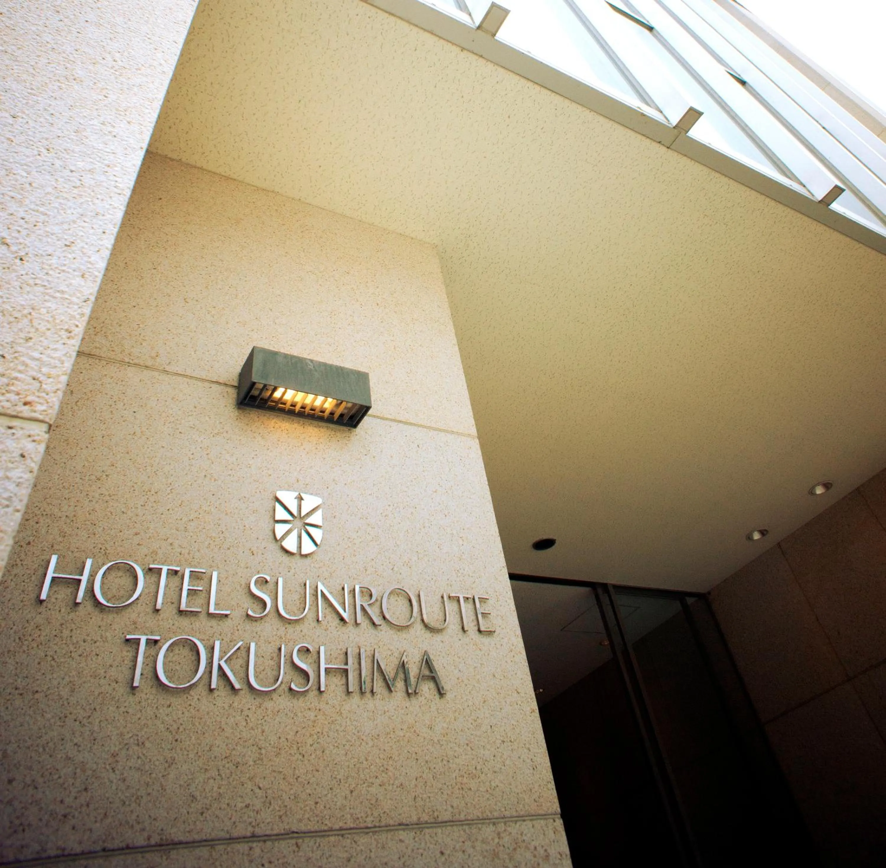 Facade/entrance in Hotel Sunroute Tokushima