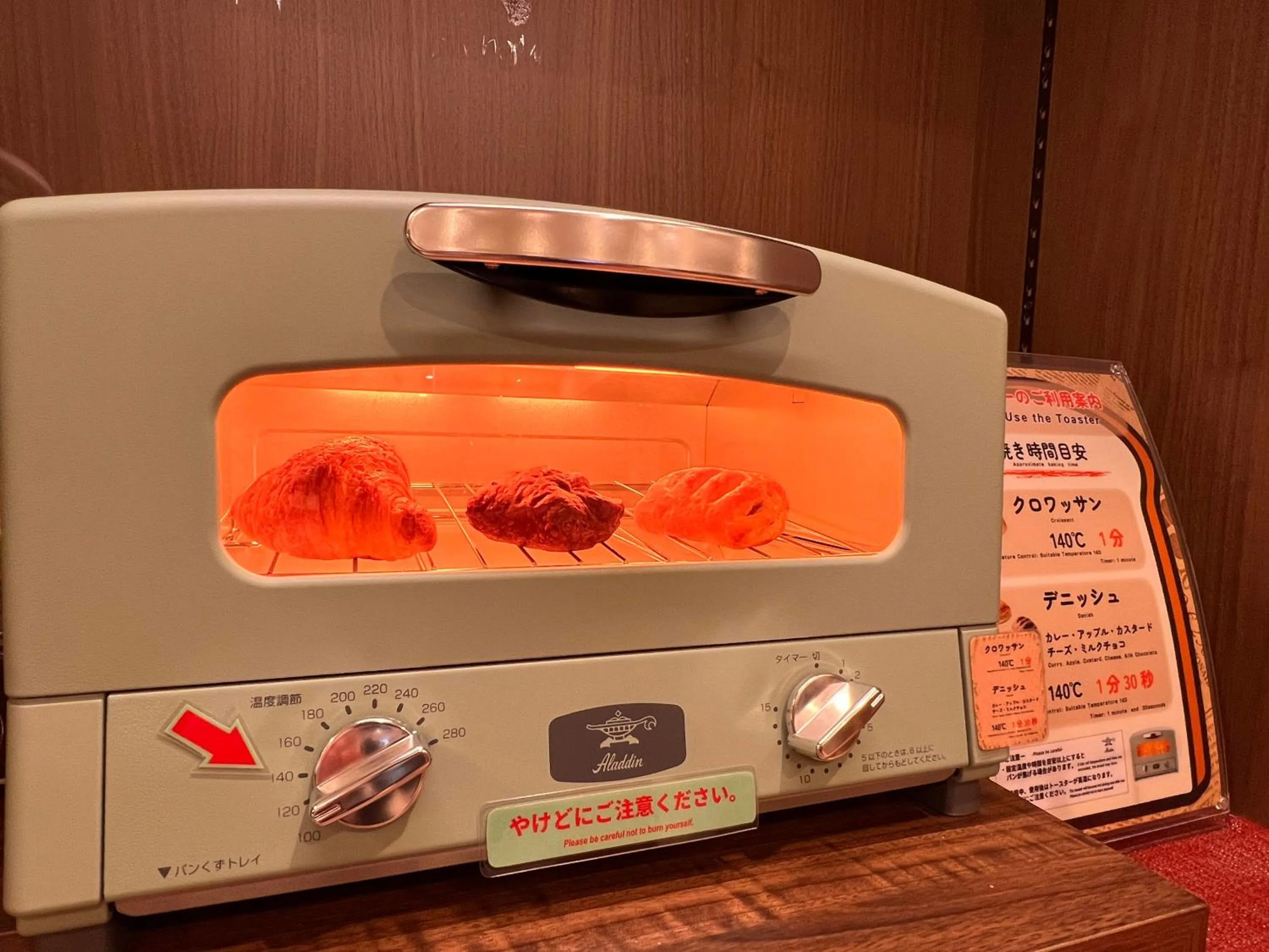 Breakfast in Almont Inn Tokyo Nihonbashi