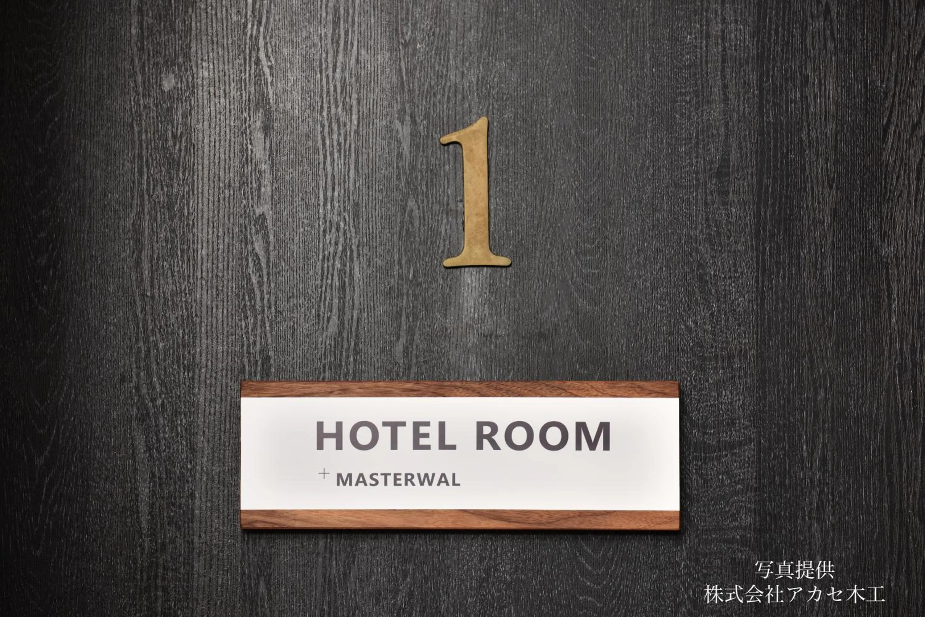 Logo/Certificate/Sign in Shiraishi Island International Villa