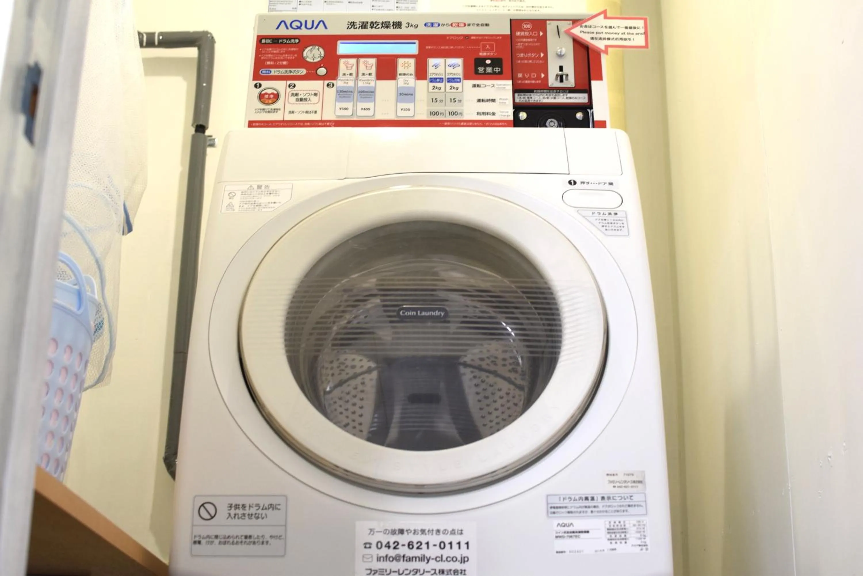 Spa and wellness centre/facilities in Noboribetsu Guest House AKA & AO