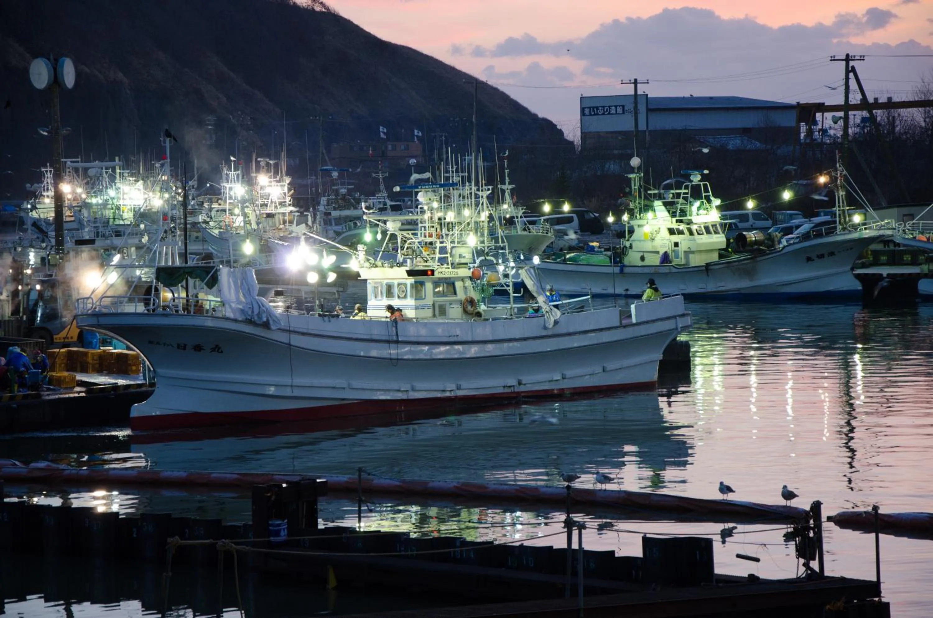 Neighbourhood in Noboribetsu Guest House AKA & AO