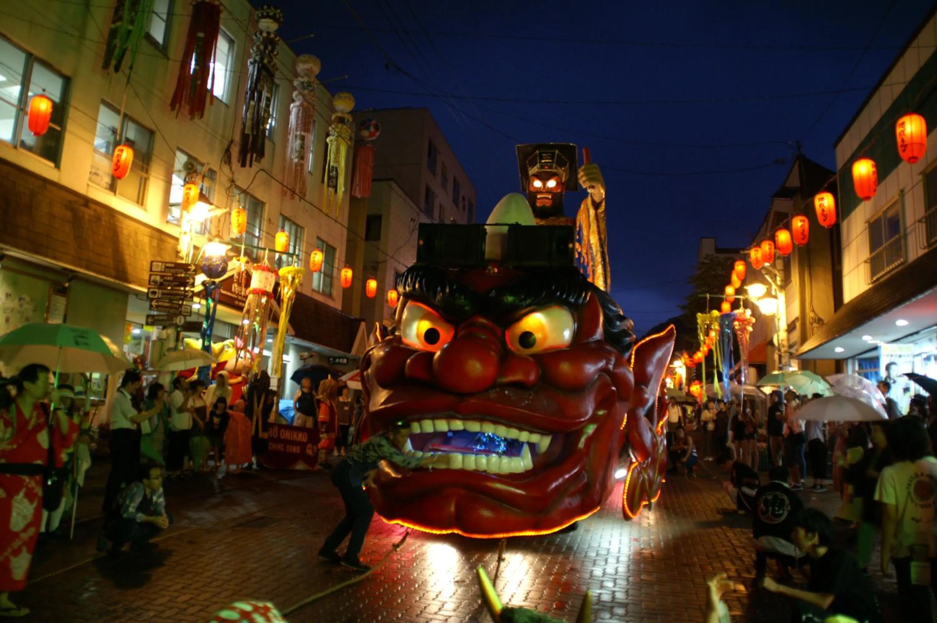 Nearby landmark in Noboribetsu Guest House AKA & AO