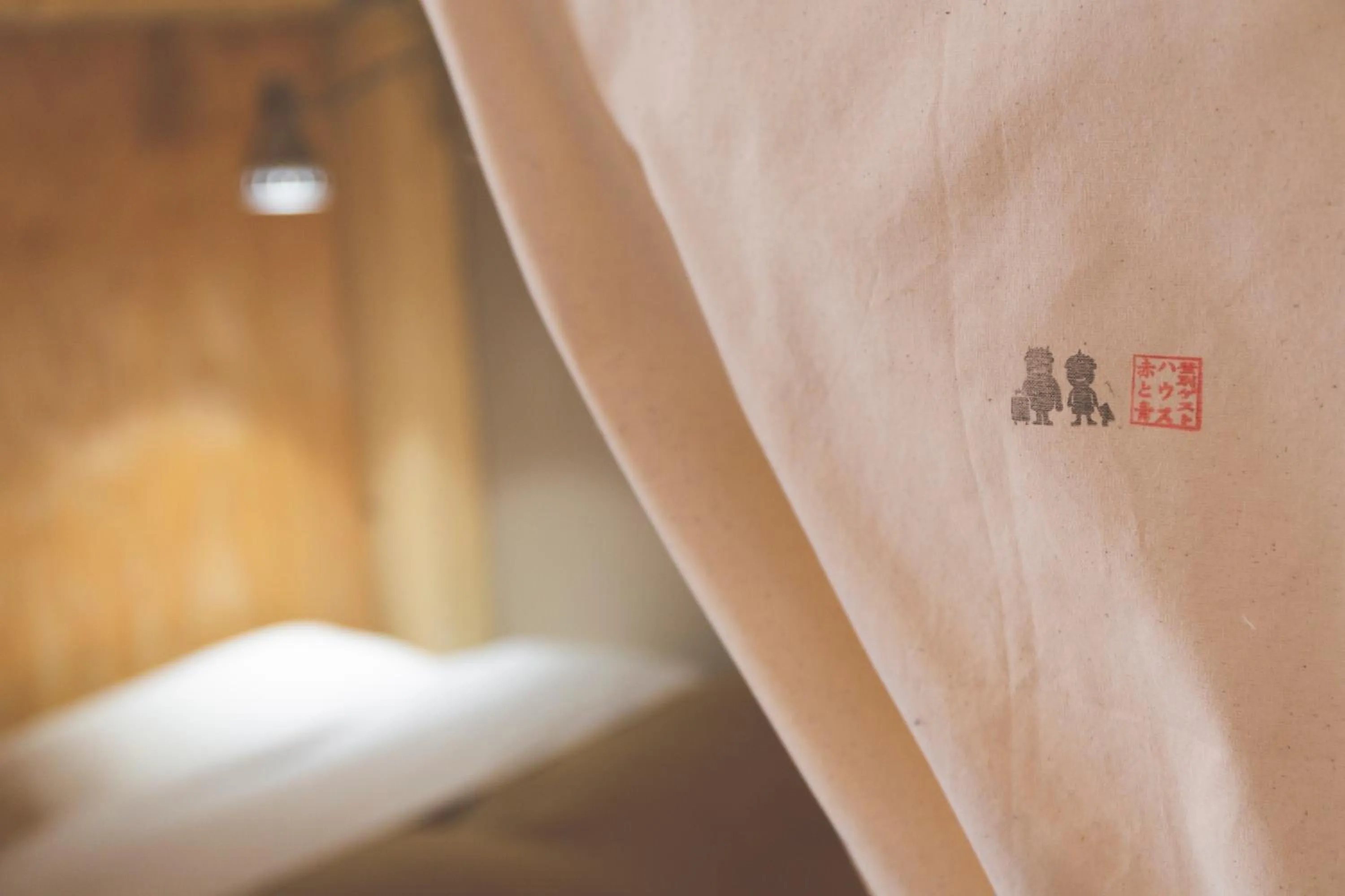 bunk bed, Bed in Noboribetsu Guest House AKA & AO