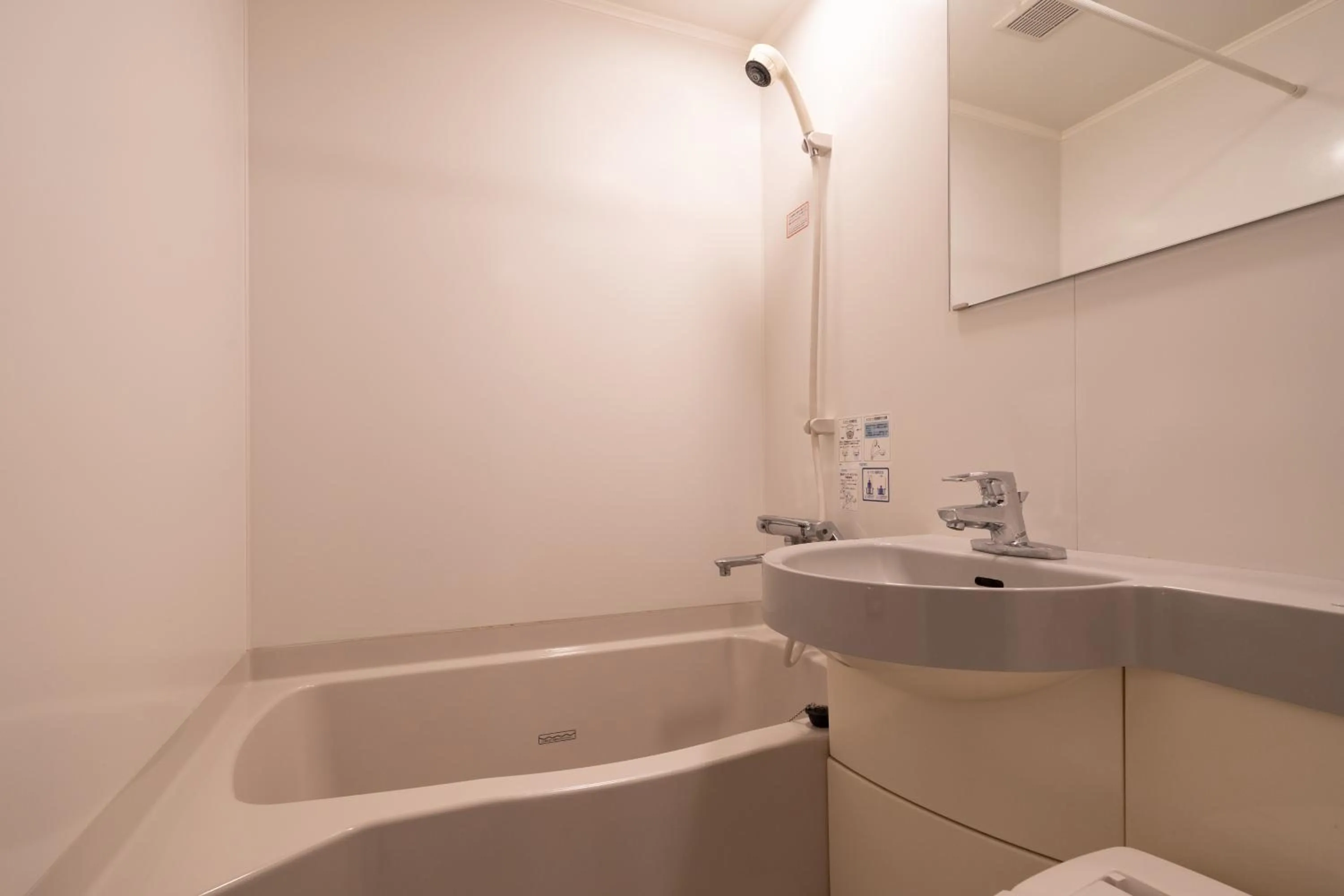 Bathroom in Hotel Vista Atsugi