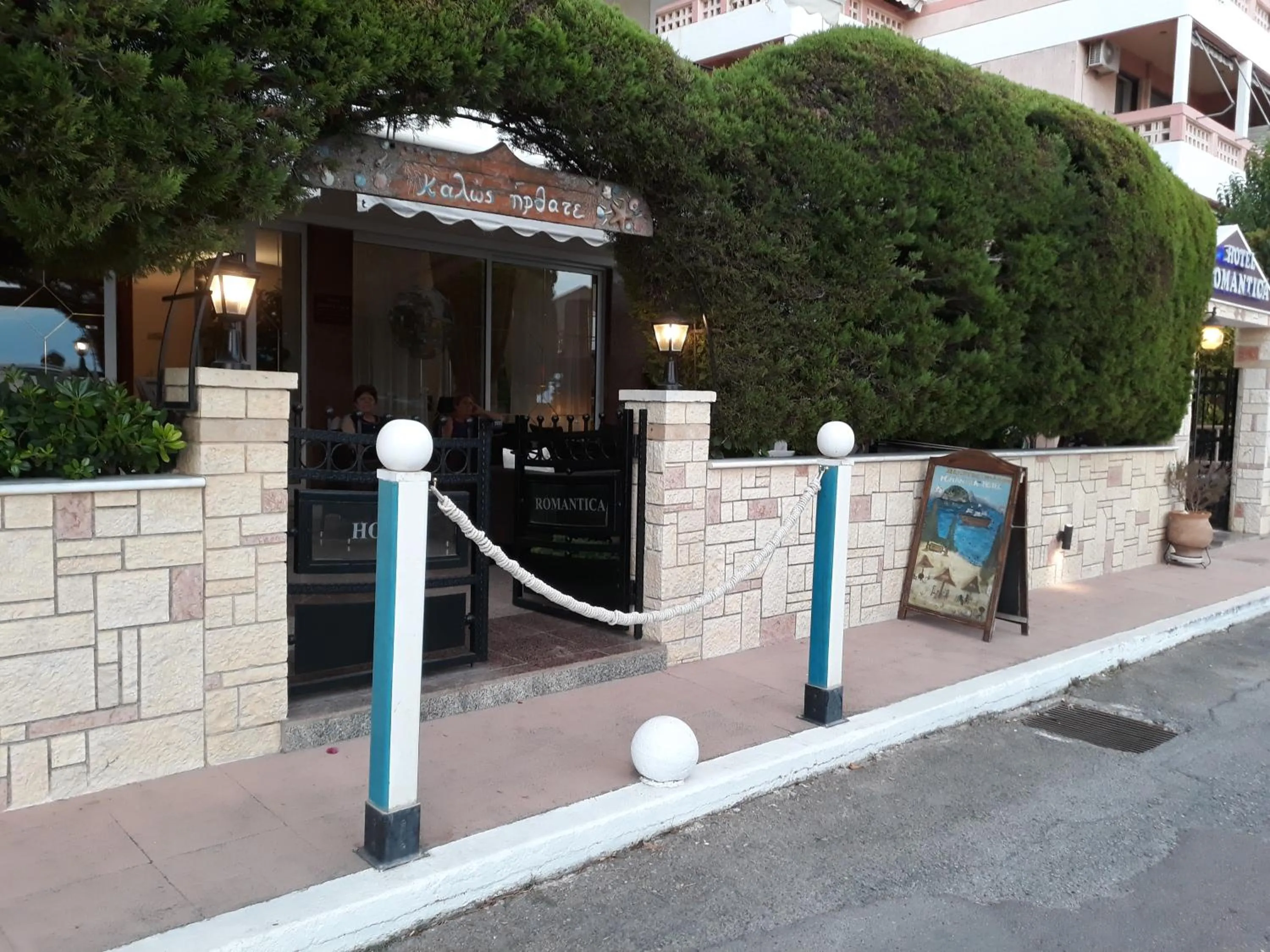 Facade/entrance in Hotel Romantica