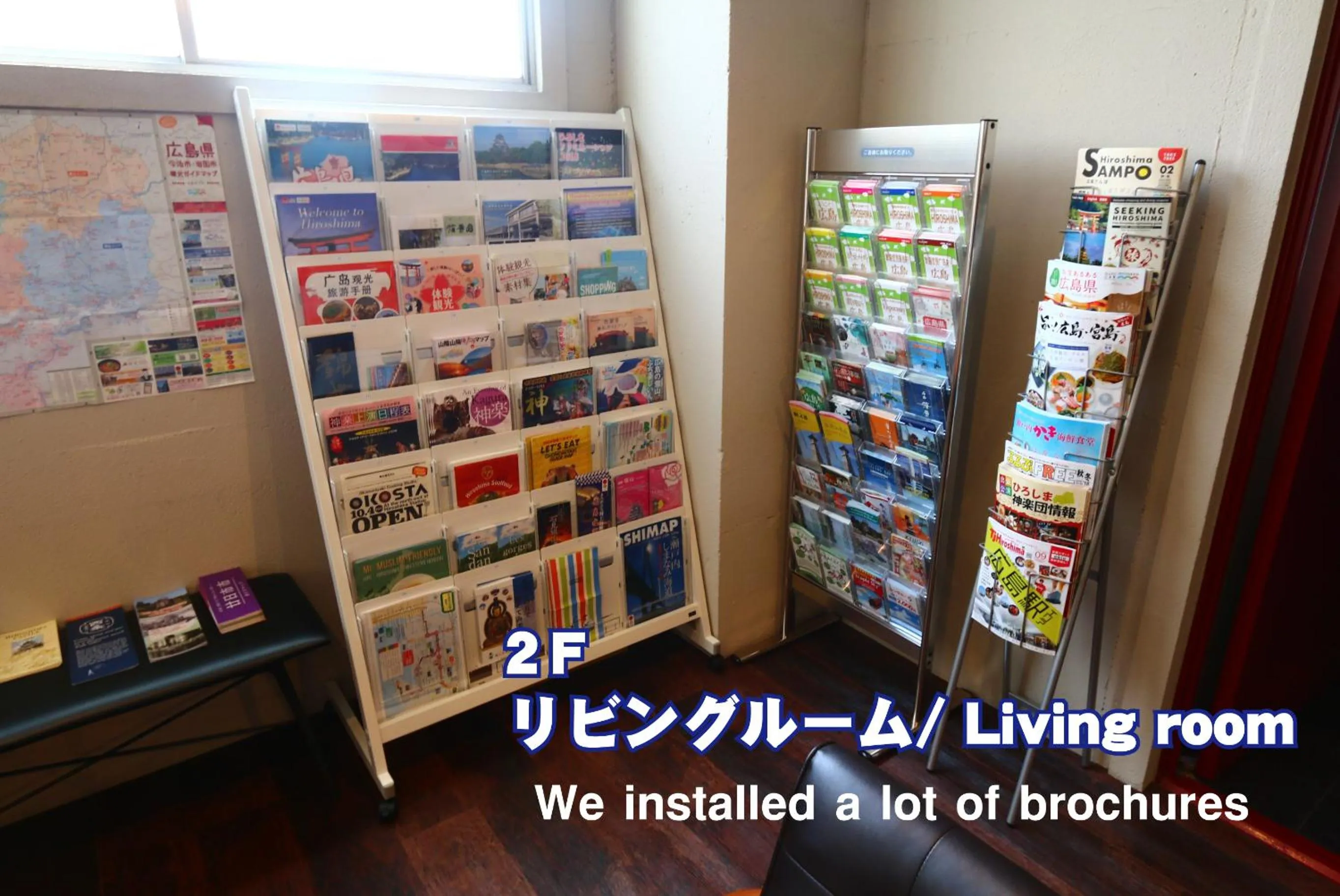 Communal lounge/ TV room in RED HELMET House & Sports Bar Hiroshima