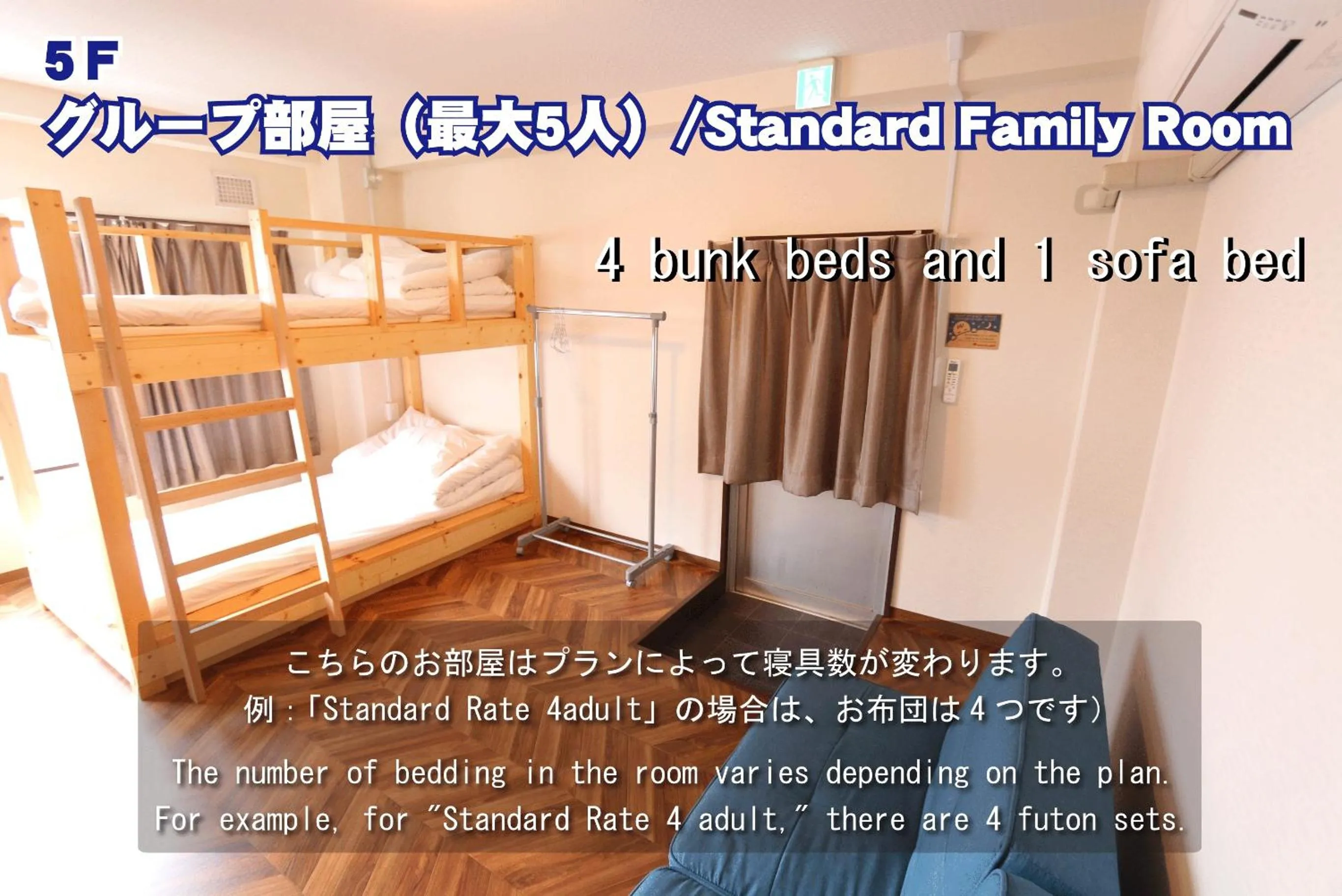 Photo of the whole room, Bed in RED HELMET House & Sports Bar Hiroshima