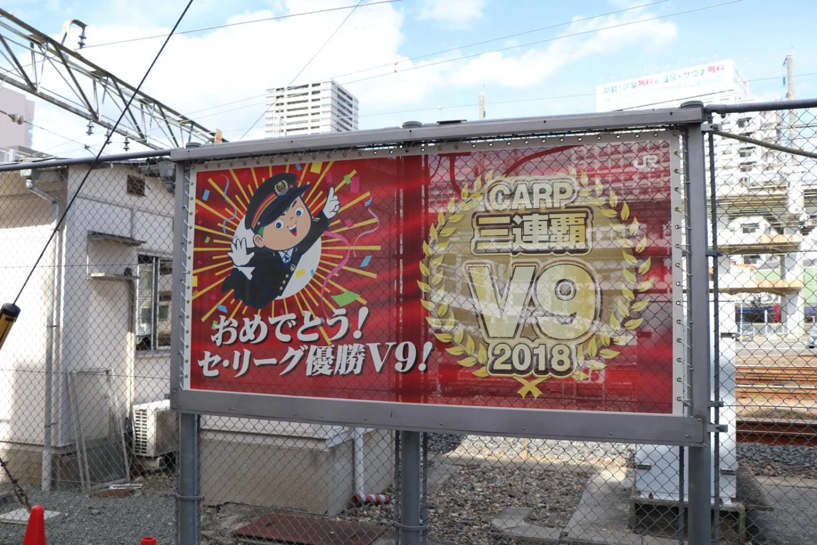 Off site in RED HELMET House & Sports Bar Hiroshima