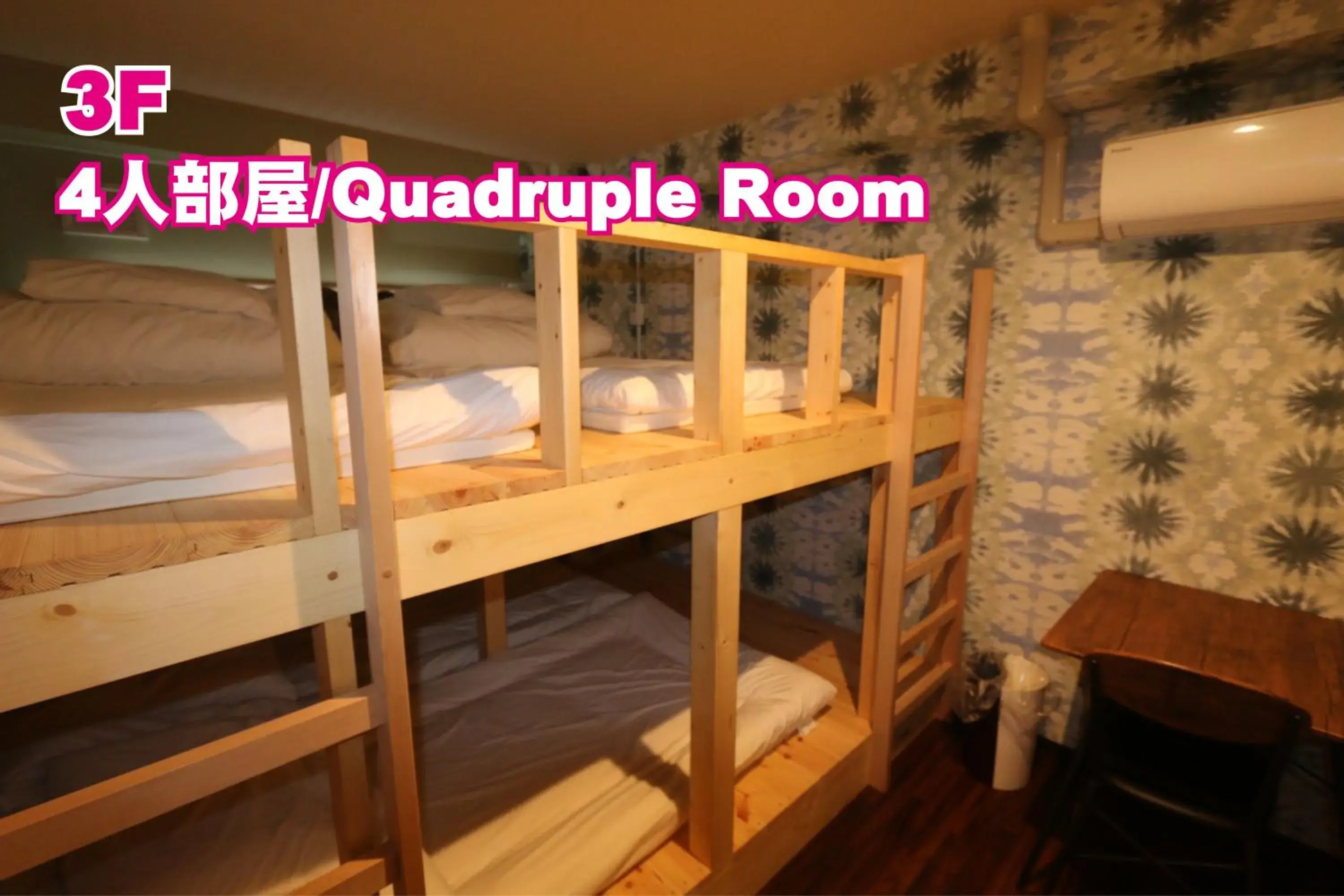 Quadruple Room - Female Only in RED HELMET House & Sports Bar Hiroshima Quadruple Room - Female Only in RED HELMET House & Sports Bar Hiroshima
