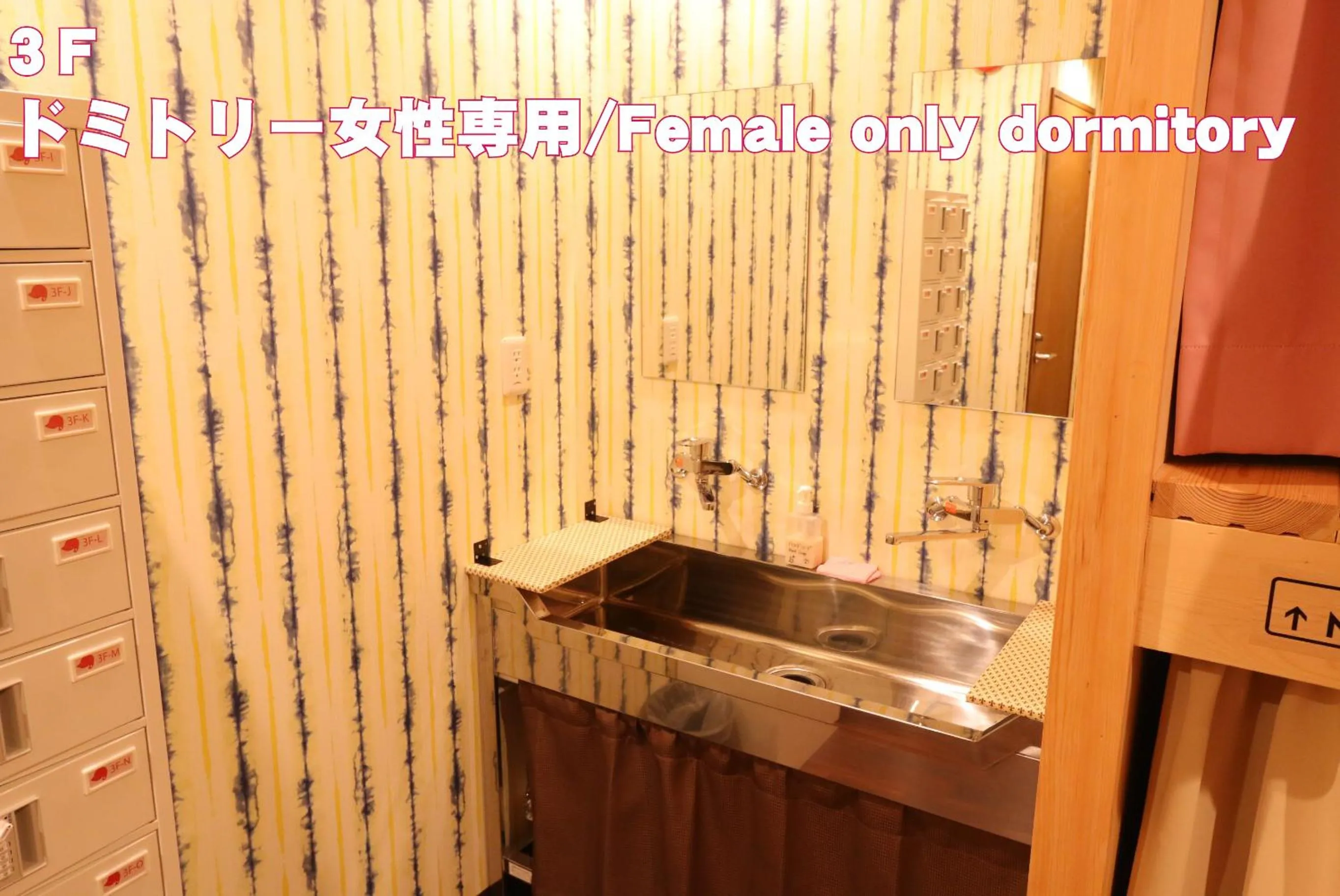 Area and facilities in RED HELMET House & Sports Bar Hiroshima