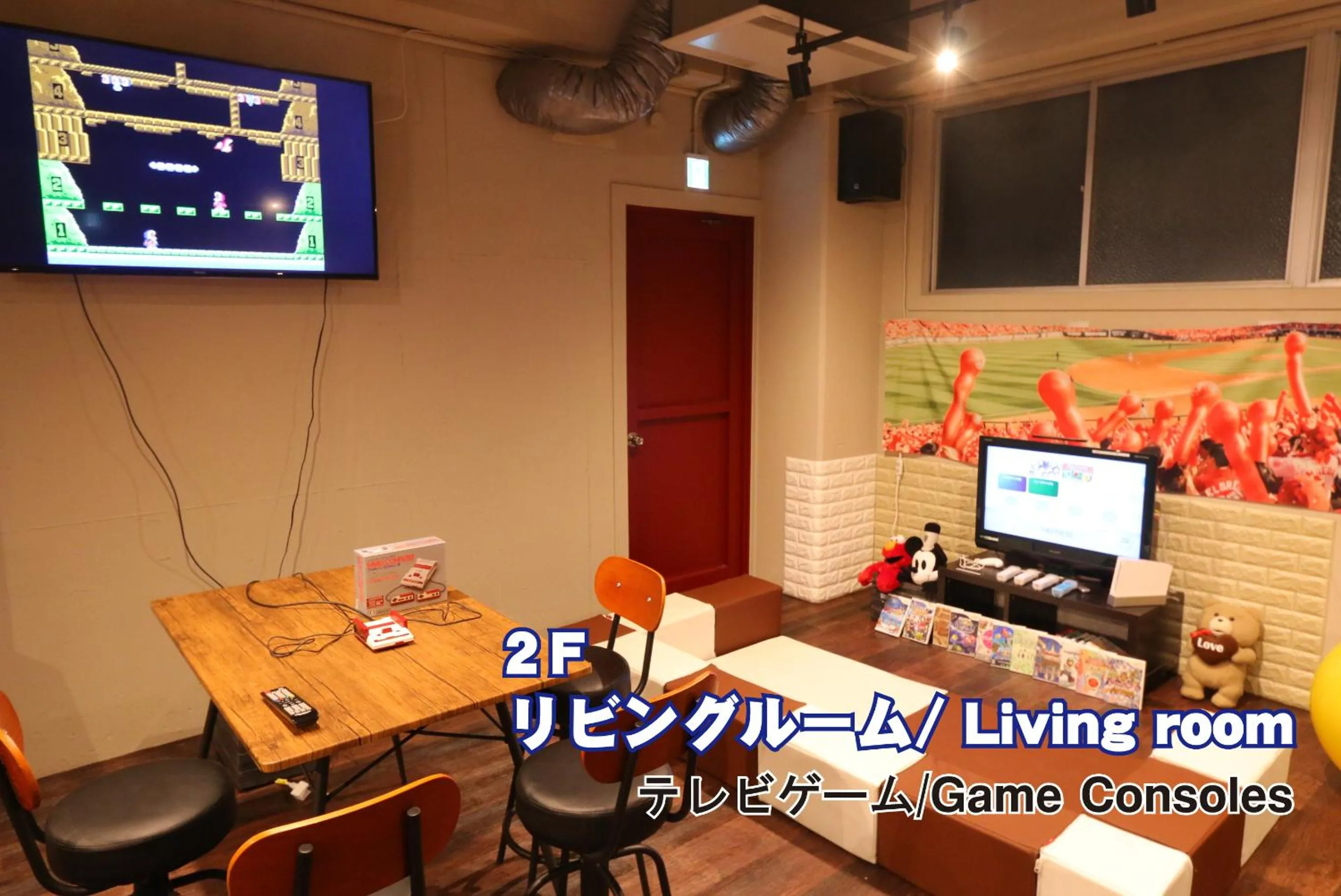 Communal lounge/ TV room in RED HELMET House & Sports Bar Hiroshima