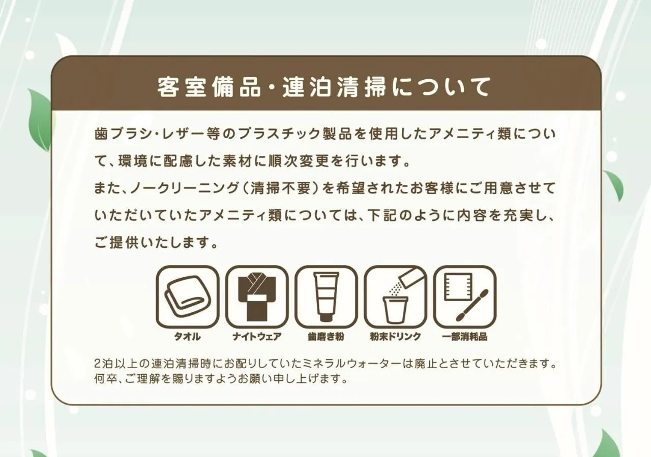 Photo of the whole room in APA Hotel TKP Keikyu Kawasaki Ekimae