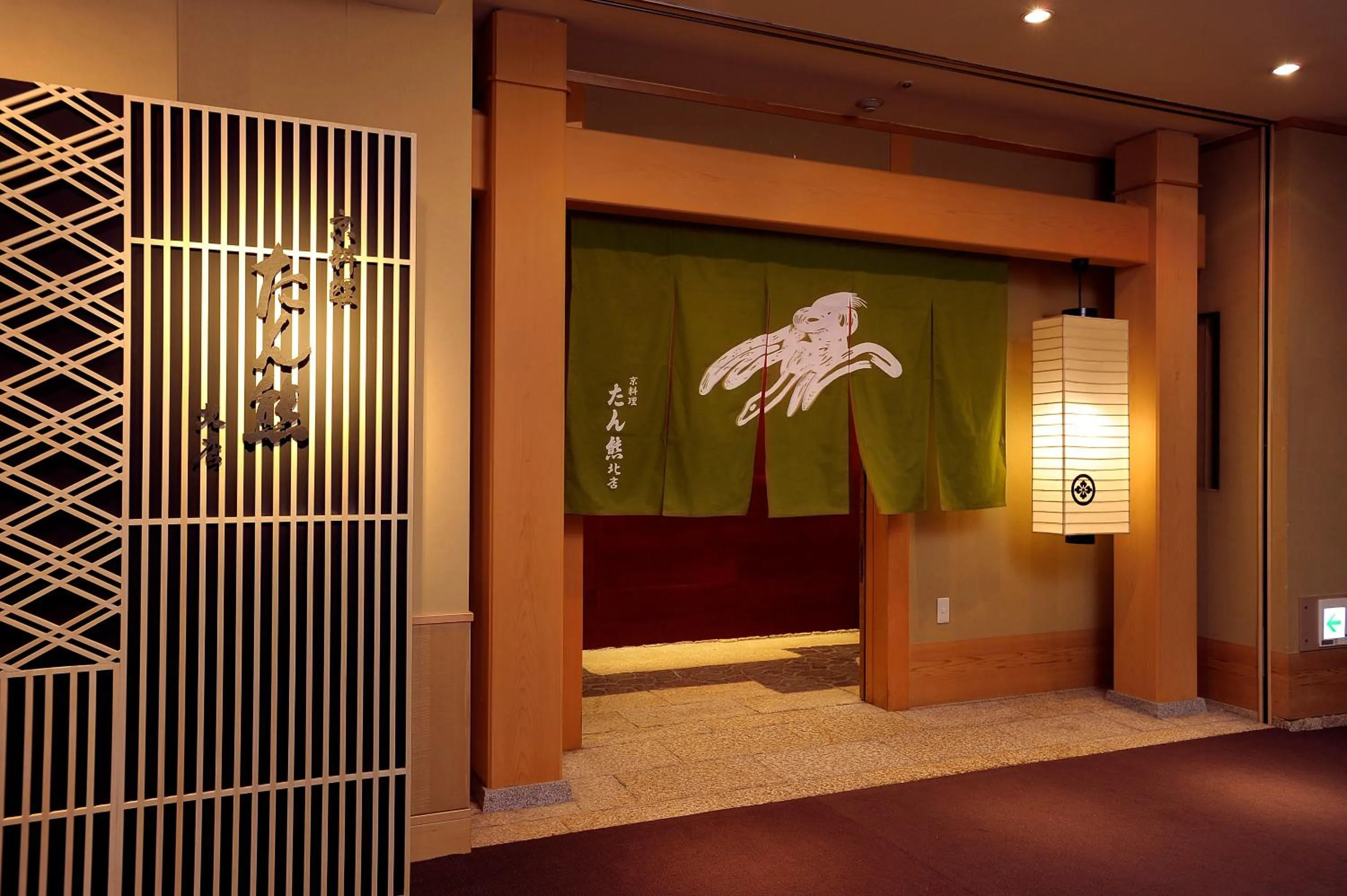 Restaurant/places to eat in ANA Crowne Plaza Hotel Grand Court Nagoya by IHG