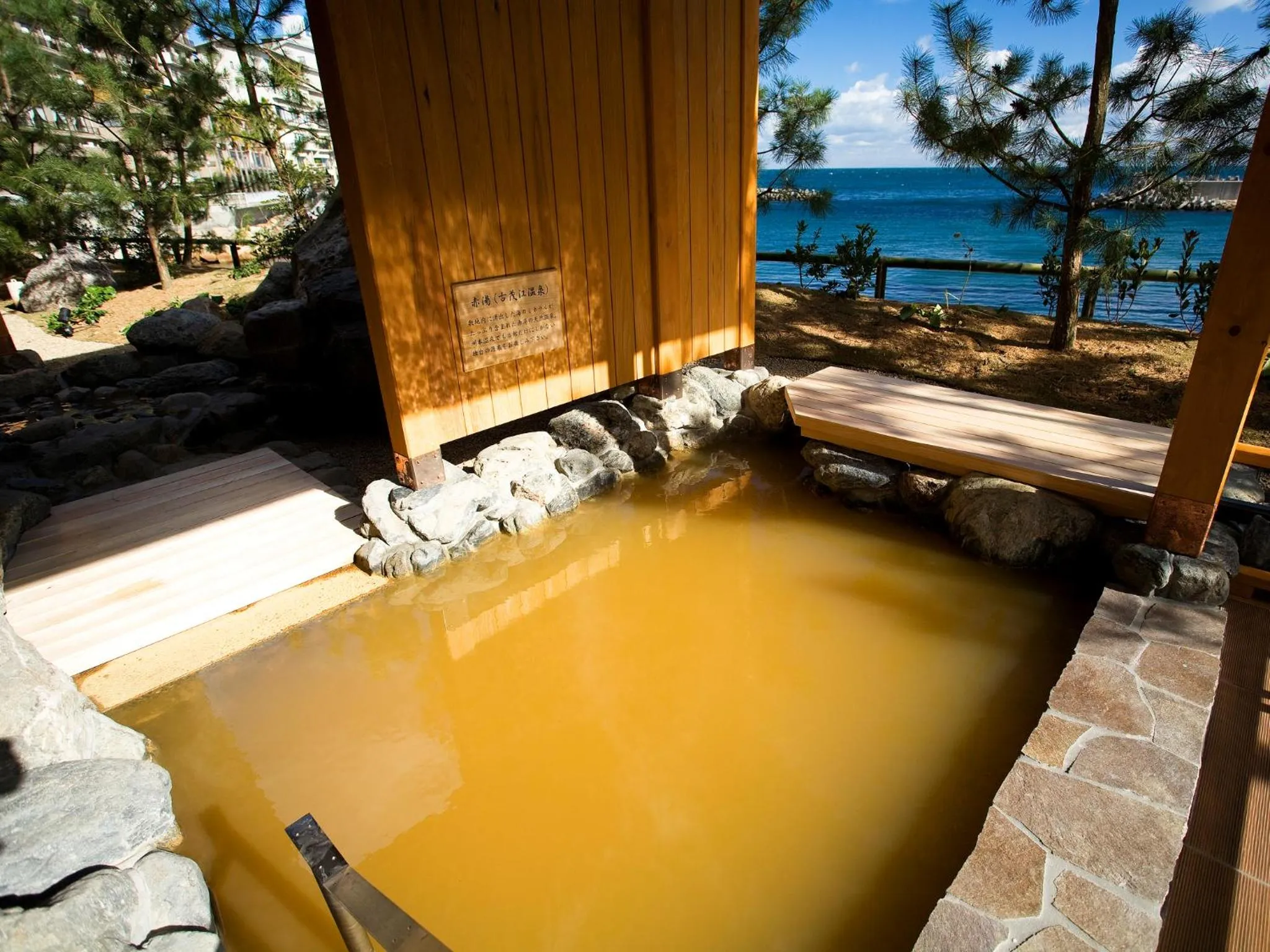 Hot Spring Bath in Amahara