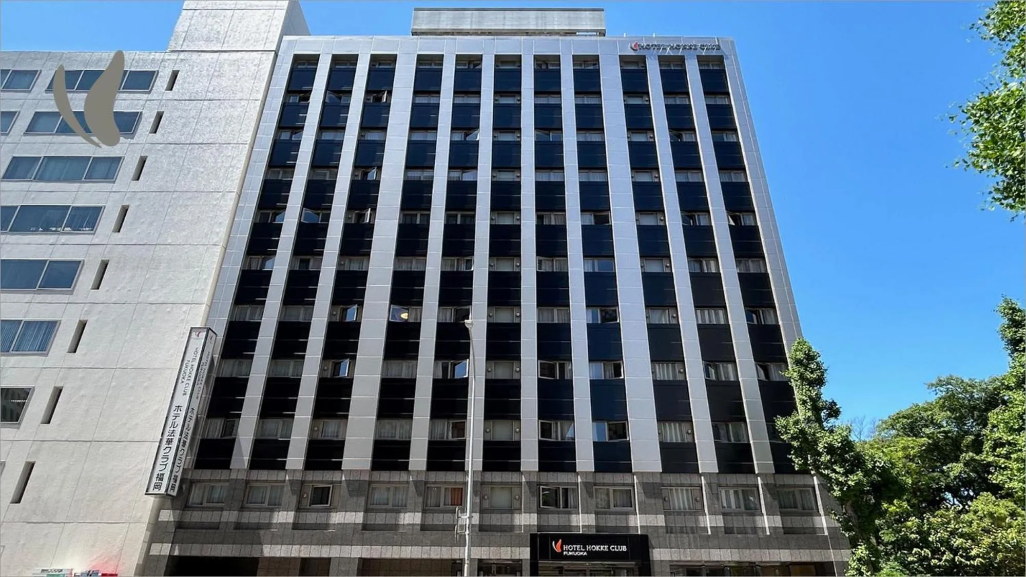 Property building in Hotel Hokke Club Fukuoka