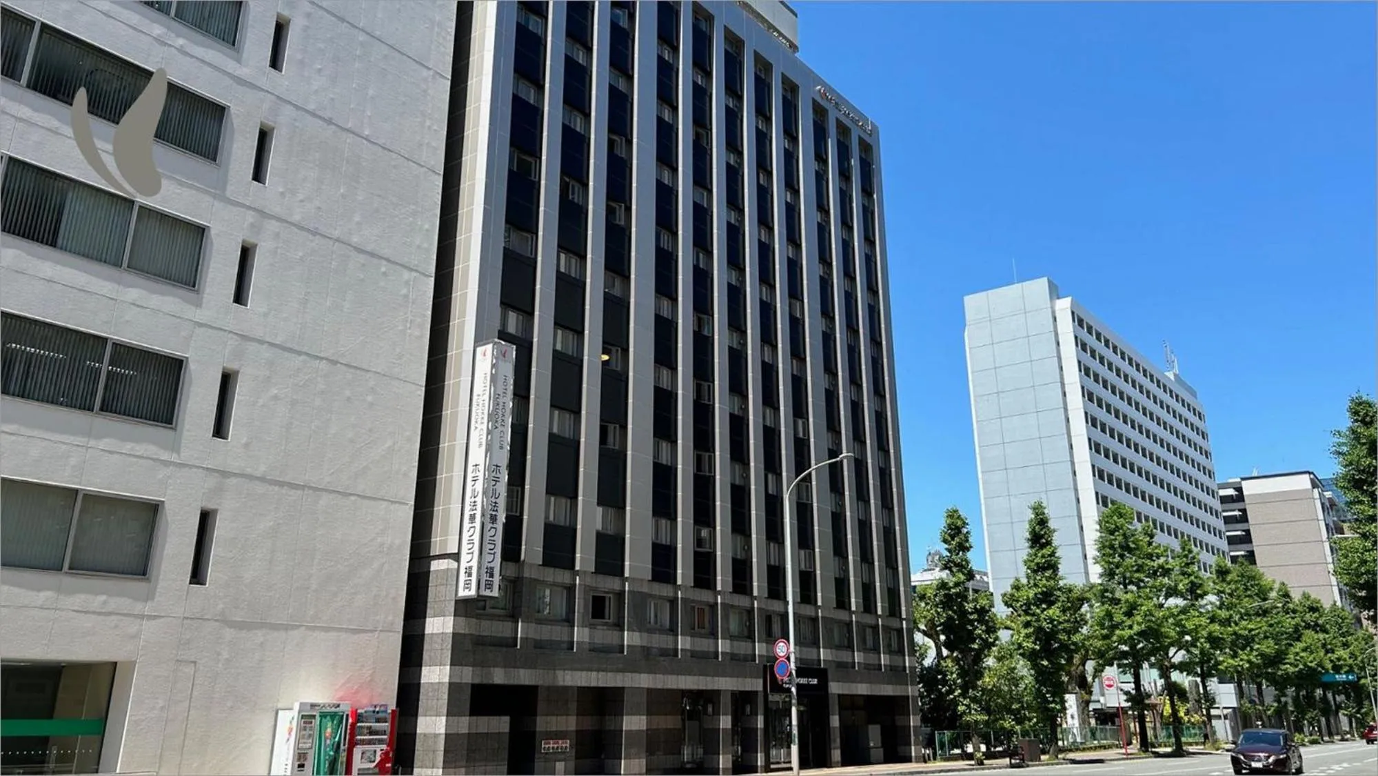 Property building in Hotel Hokke Club Fukuoka