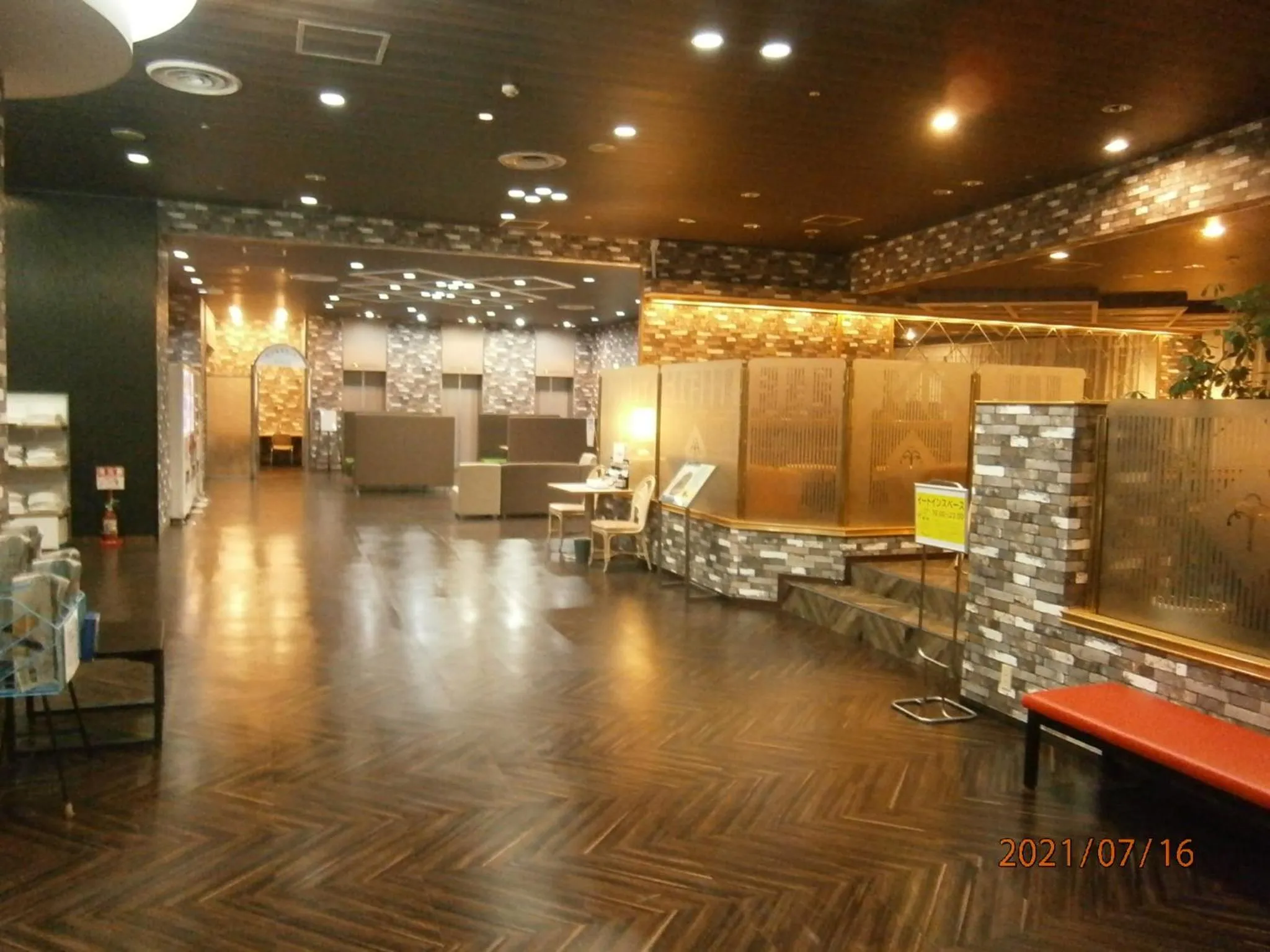 Okura Hotel Takamatsu