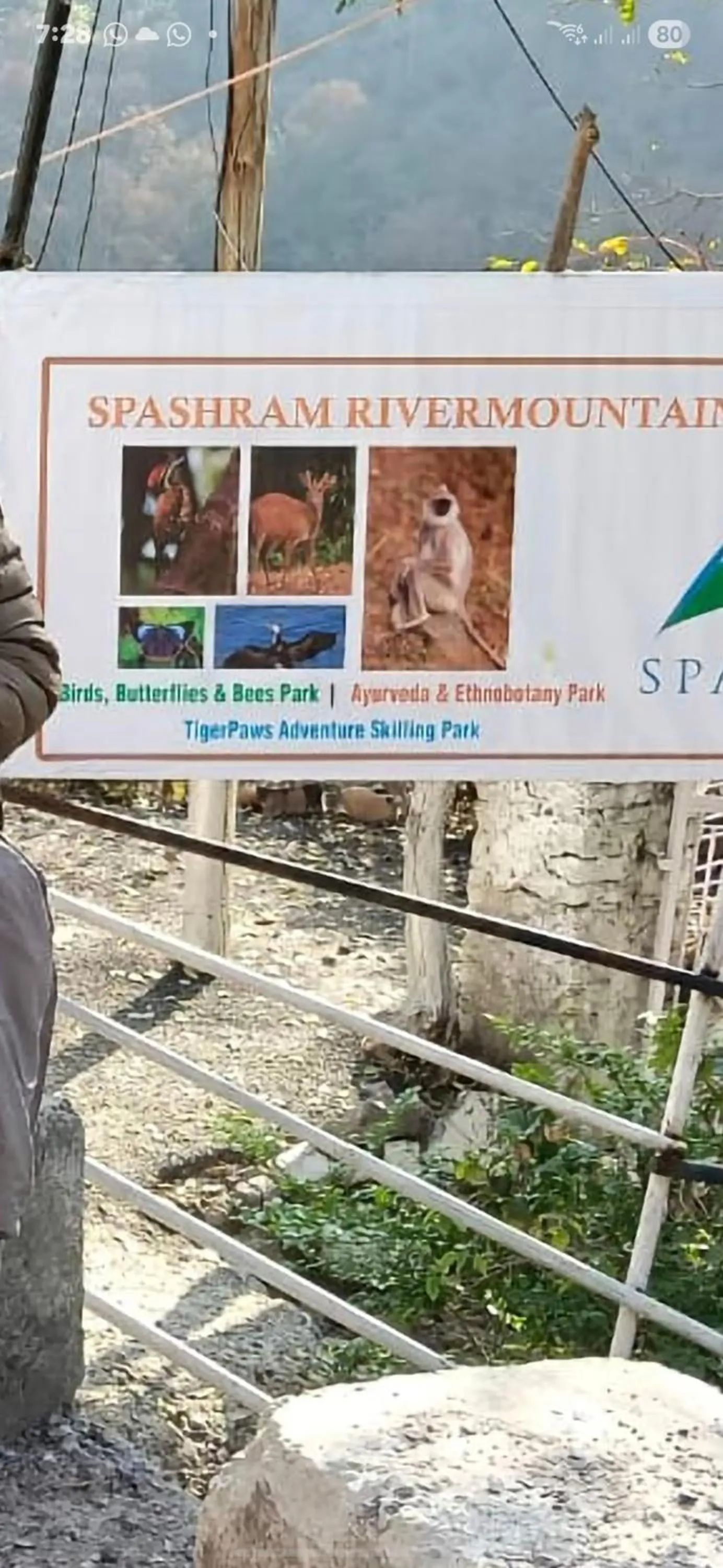 Samira's Birds & Butterflies Park-Spashram Ganga Beach Retreat