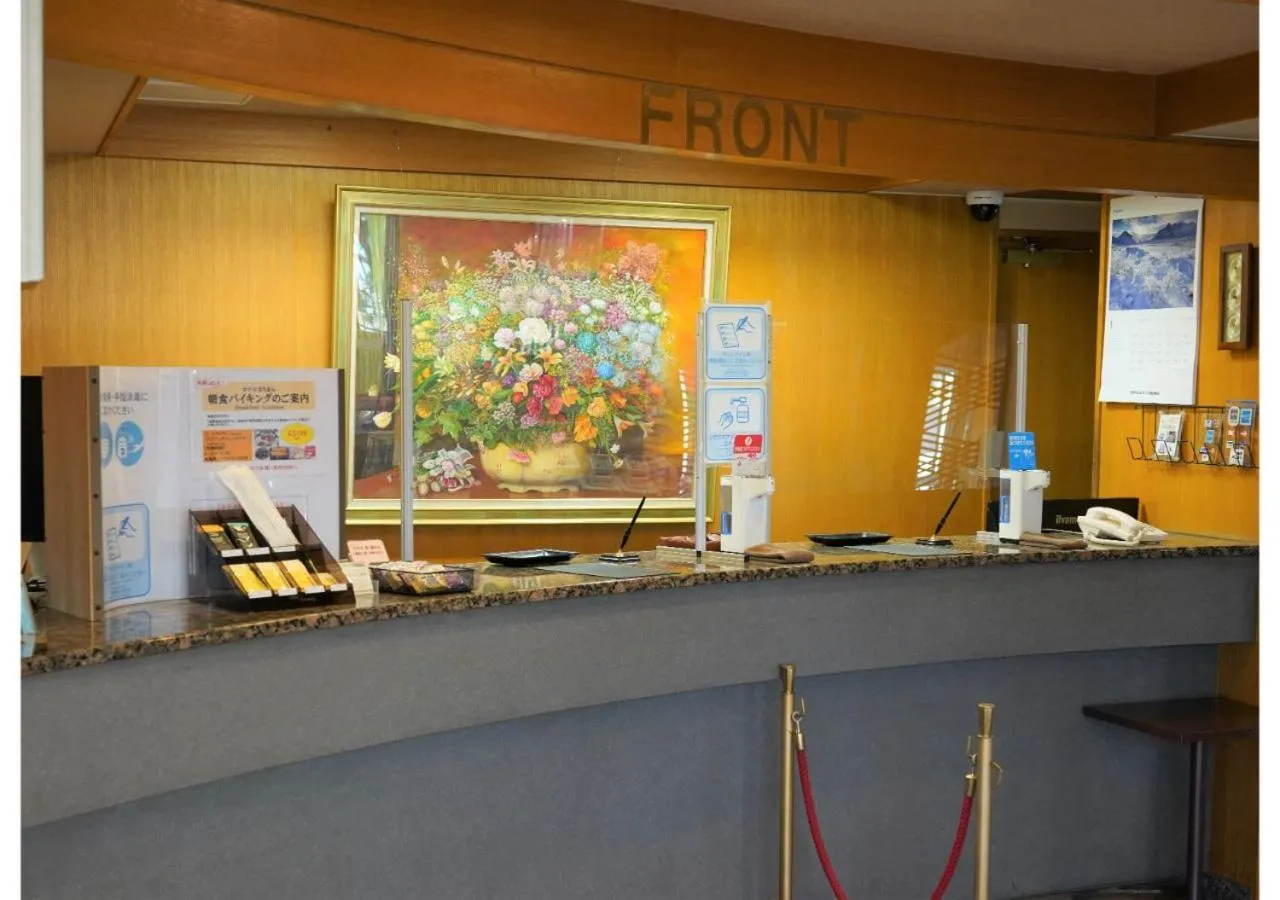 Lobby or reception in Hotel Hachiman