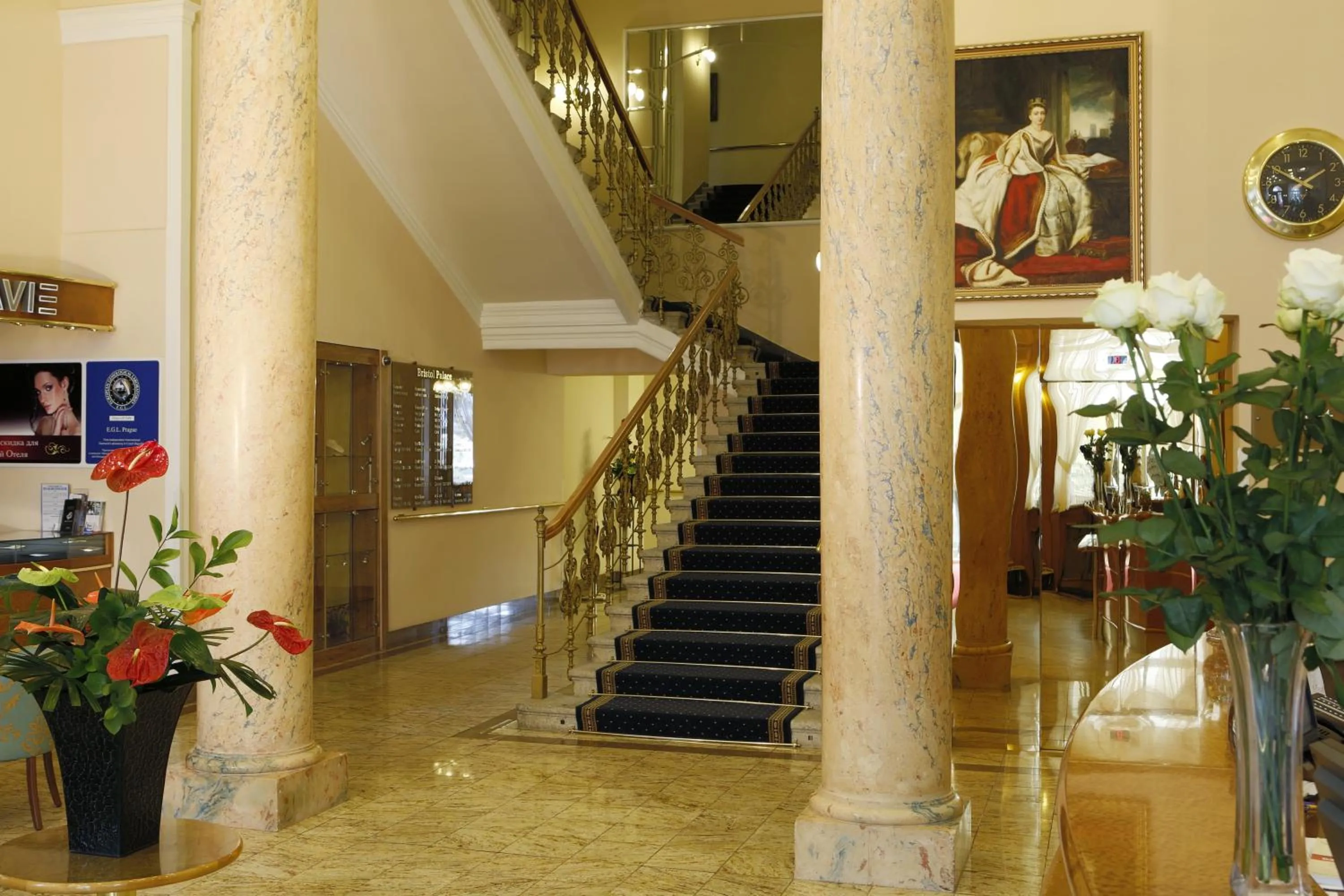 Lobby or reception in Bristol Palace