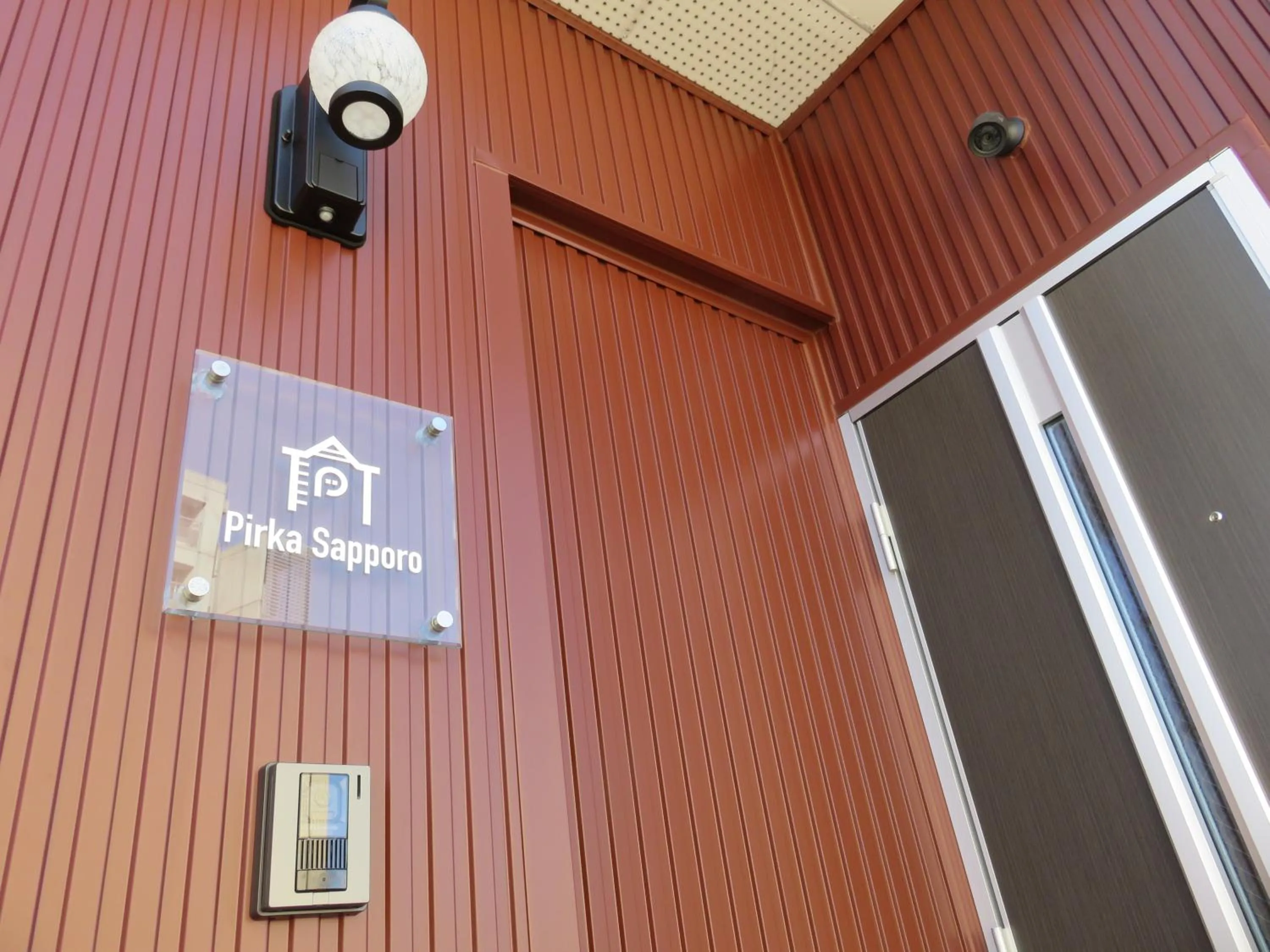 Facade/entrance in Pirka Sapporo